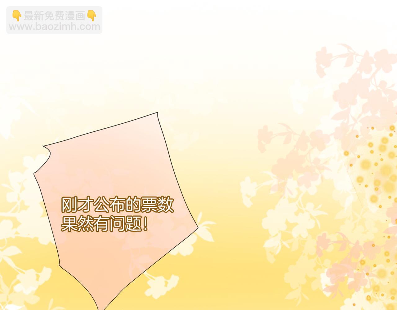 第44话 爽快回击(1/3)-第44话