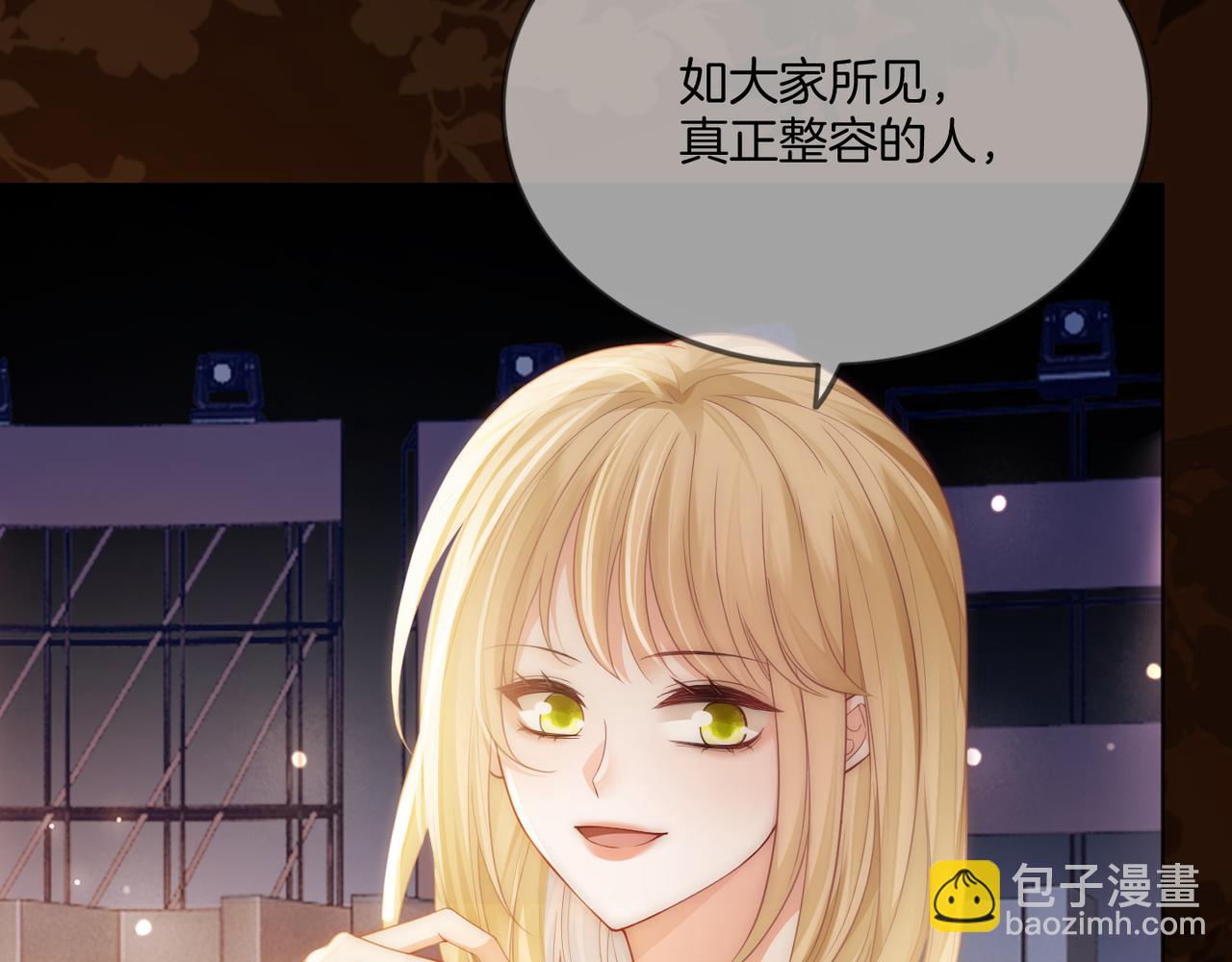 第44话 爽快回击(1/3)-第44话