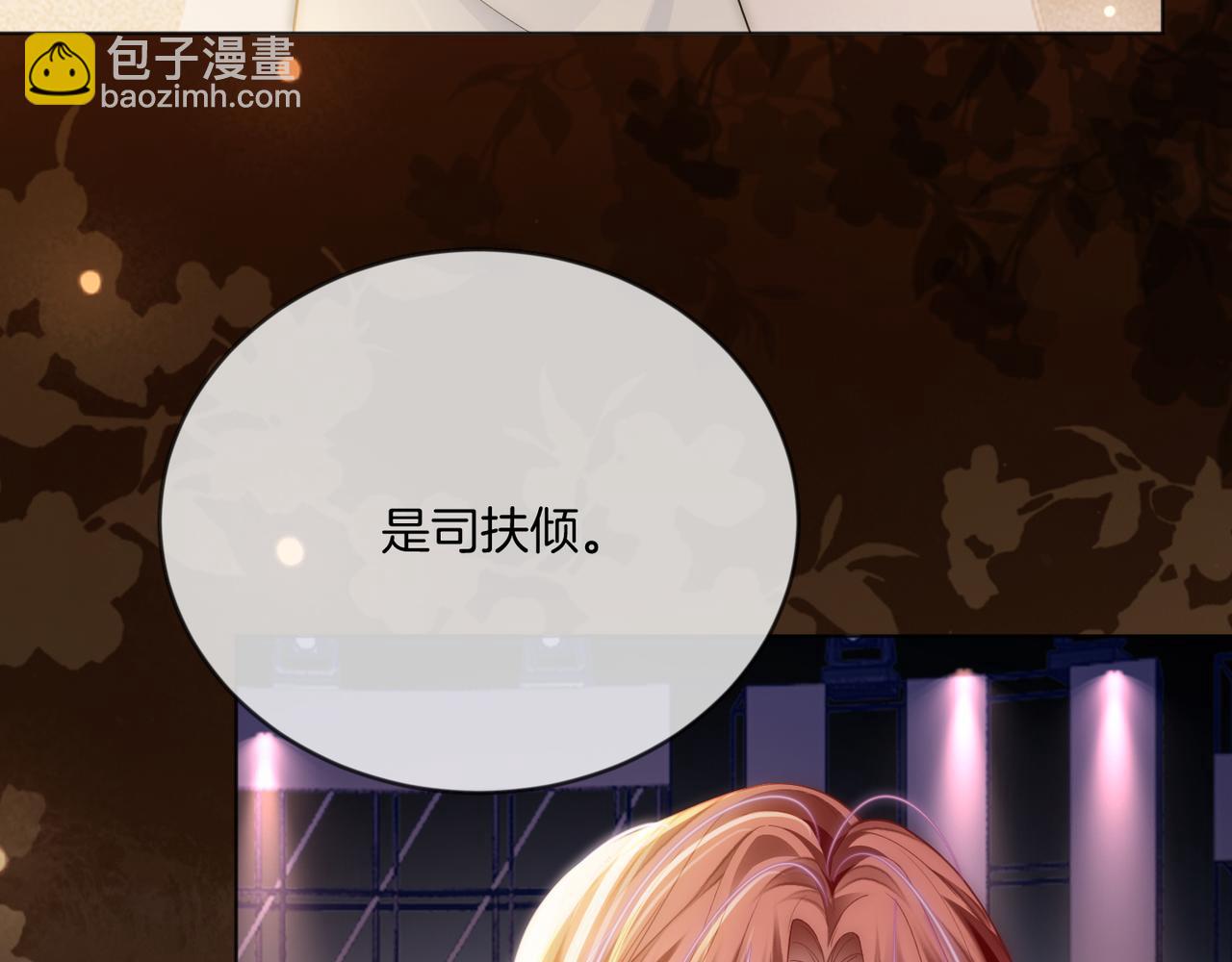 第44话 爽快回击(1/3)-第44话