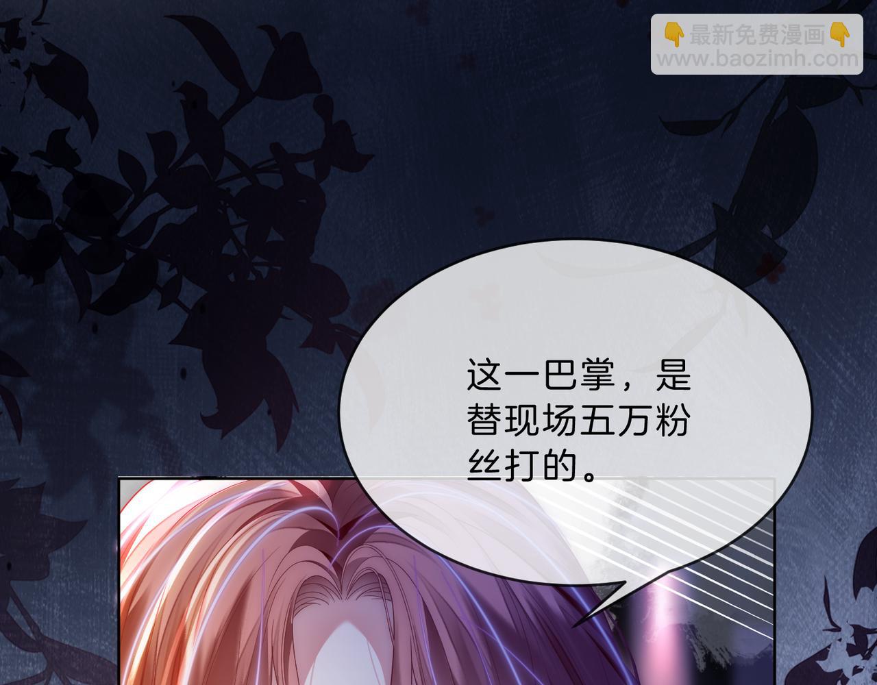 第44话 爽快回击(1/3)-第44话