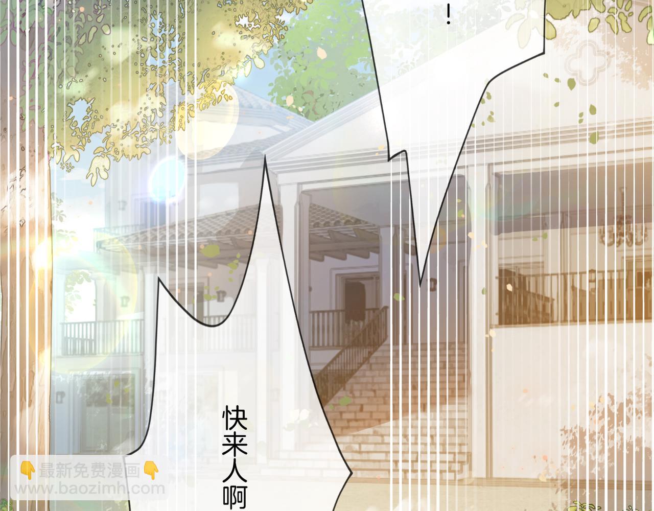 06 气运反噬?(1/3)-第6话
