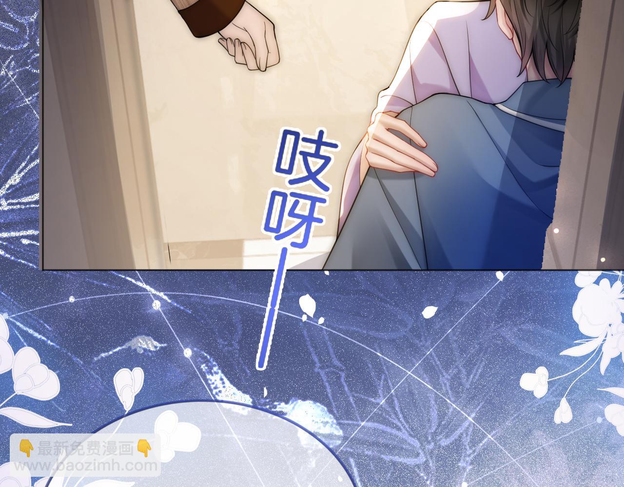 06 气运反噬?(1/3)-第6话
