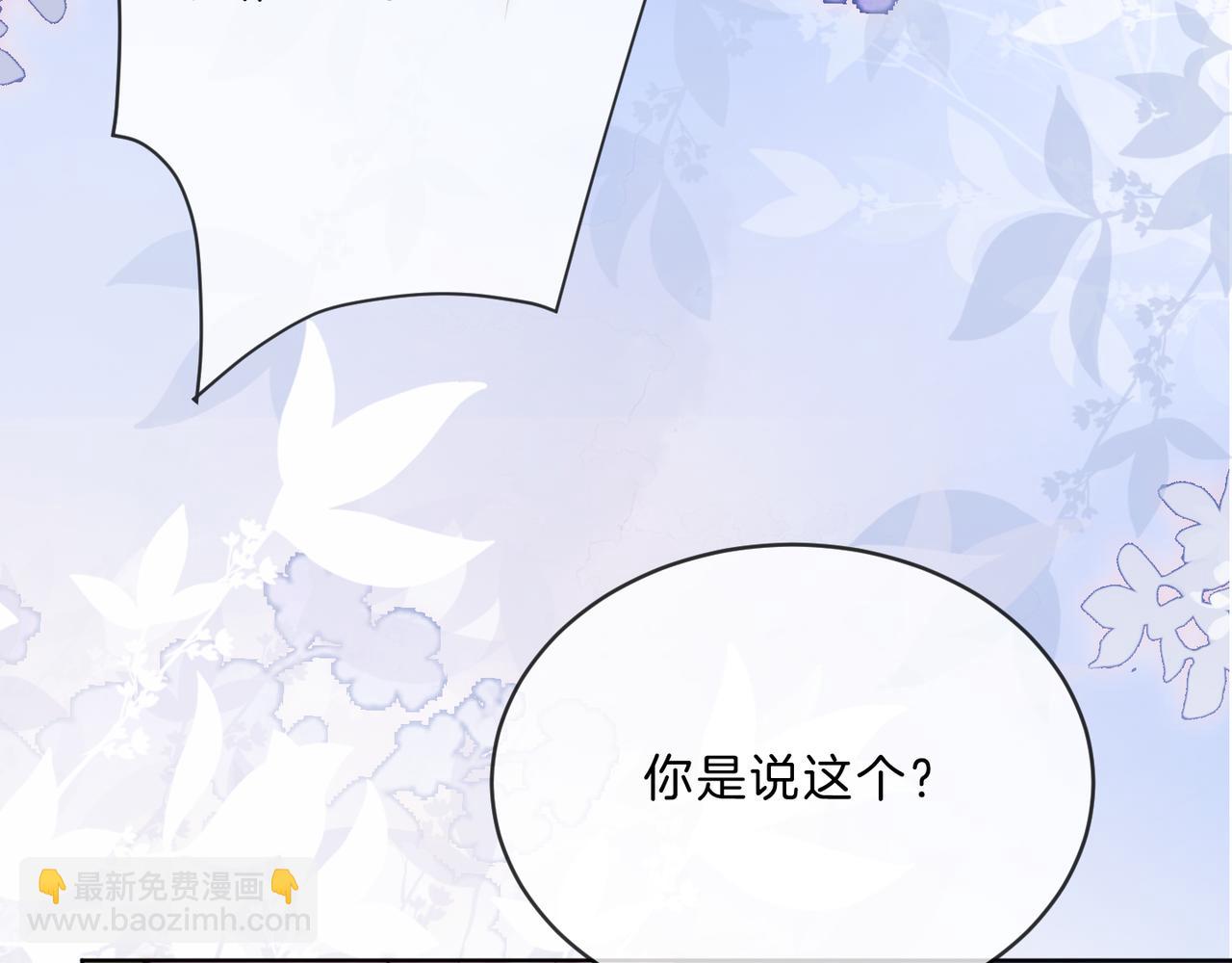 06 气运反噬?(1/3)-第6话