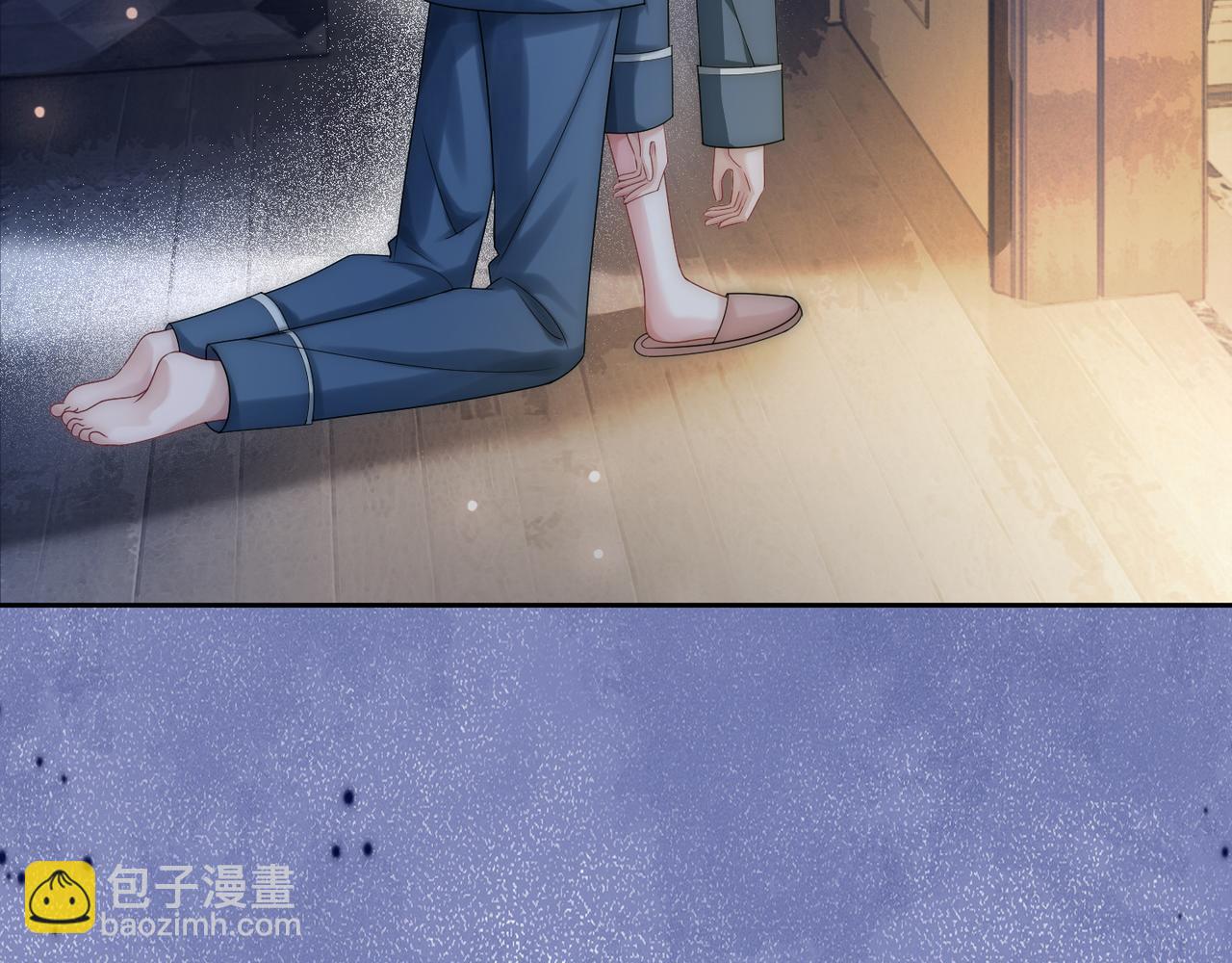 06 气运反噬?(1/3)-第6话