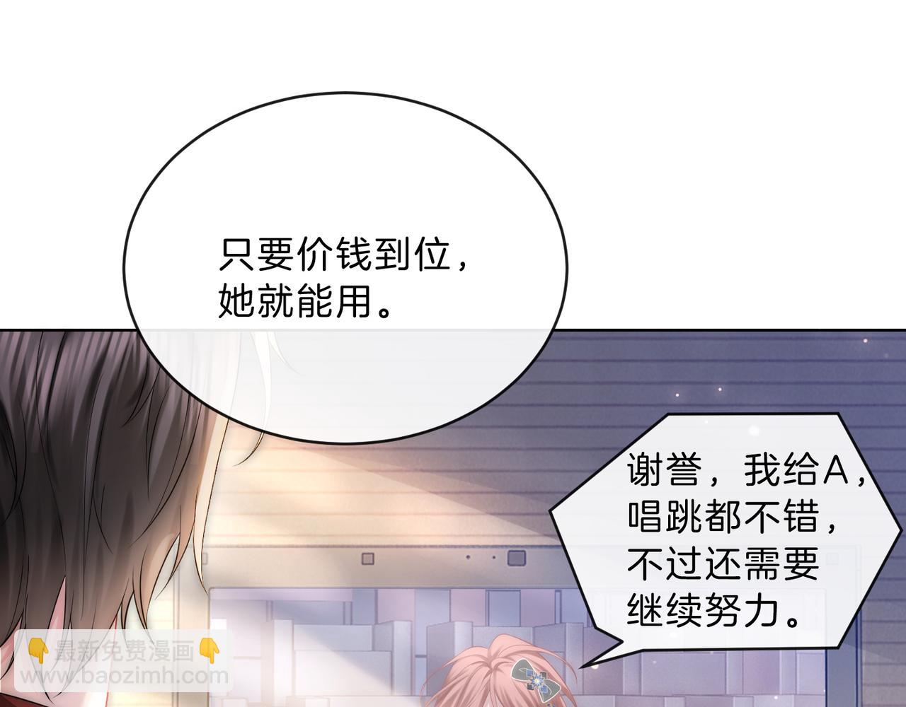 08 恶人反噬(1/3)-第8话