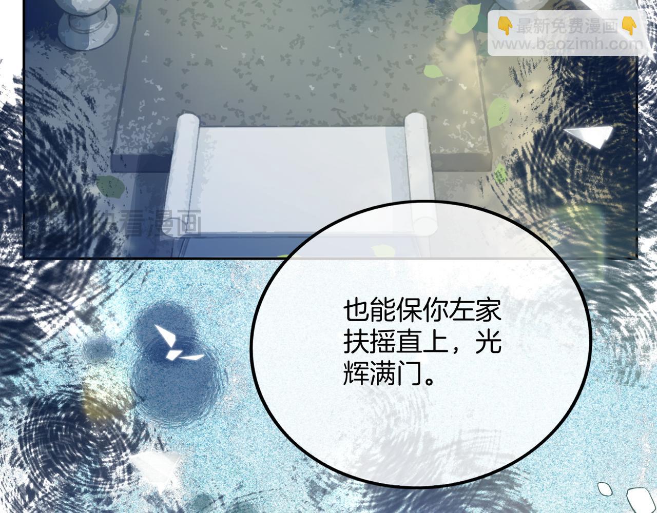 08 恶人反噬(1/3)-第8话