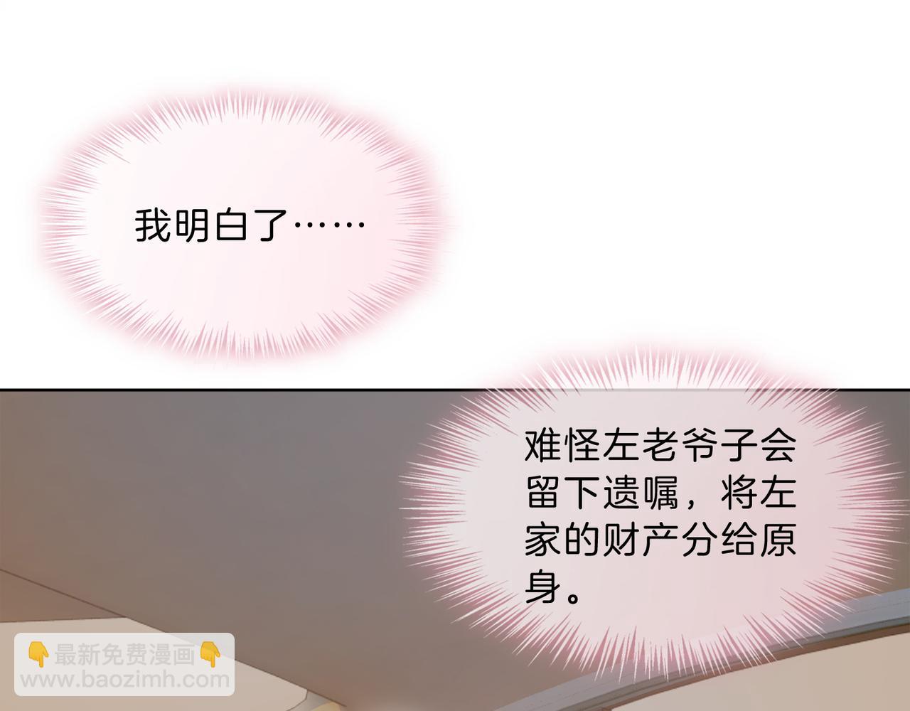 08 恶人反噬(1/3)-第8话