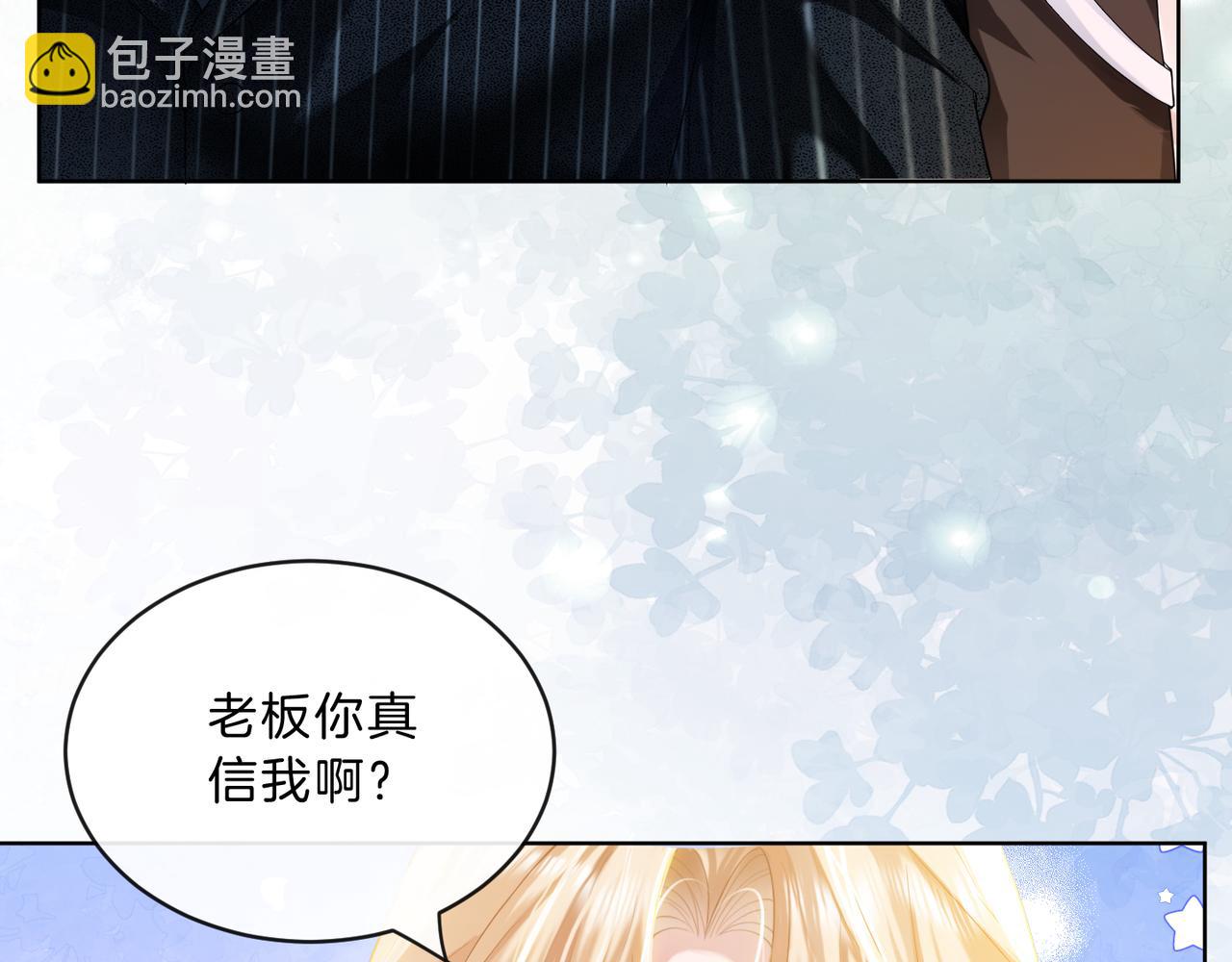 第10话  &ldquo;告白&rdquo;(1/3)-第10话