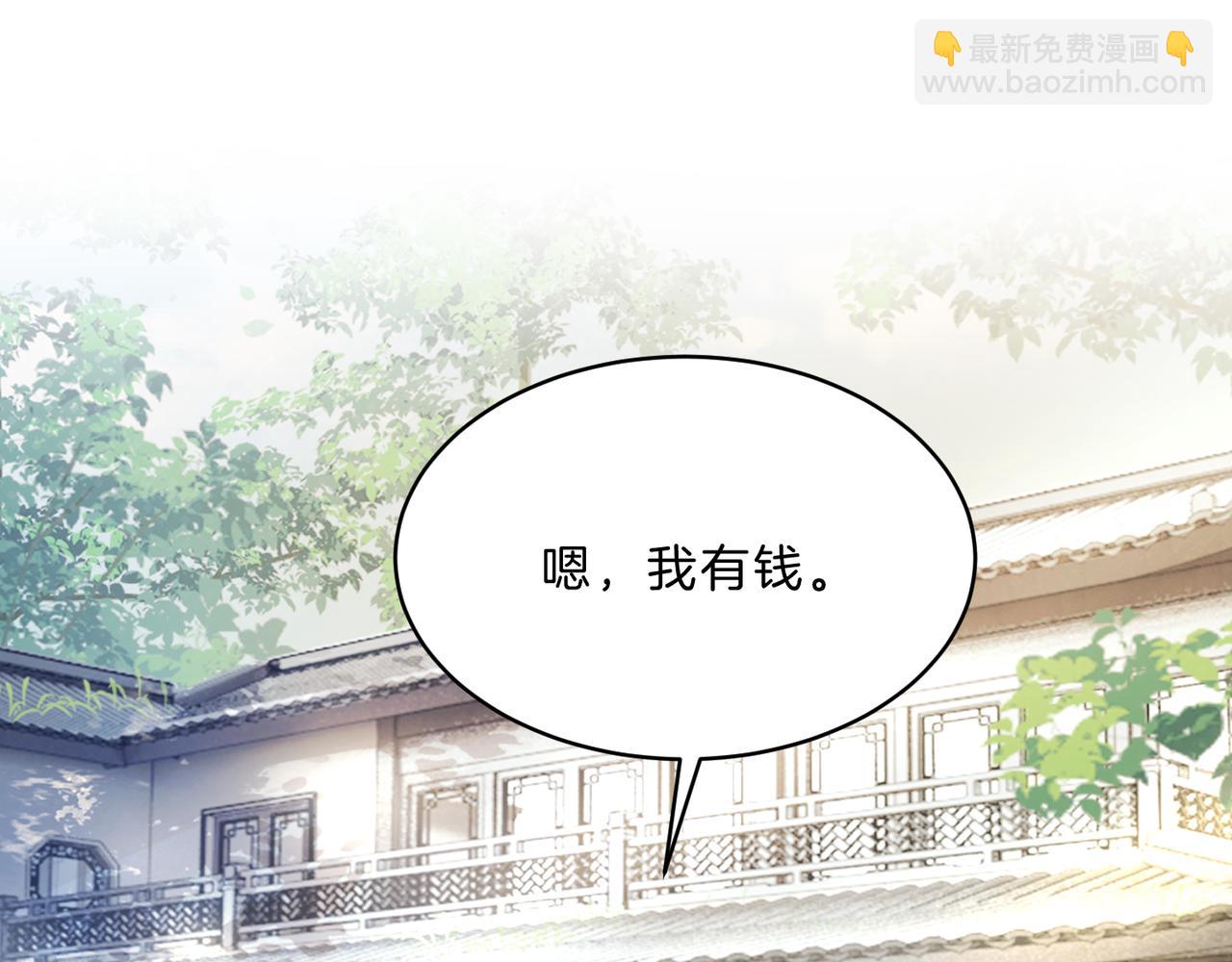 第10话  &ldquo;告白&rdquo;(1/3)-第10话