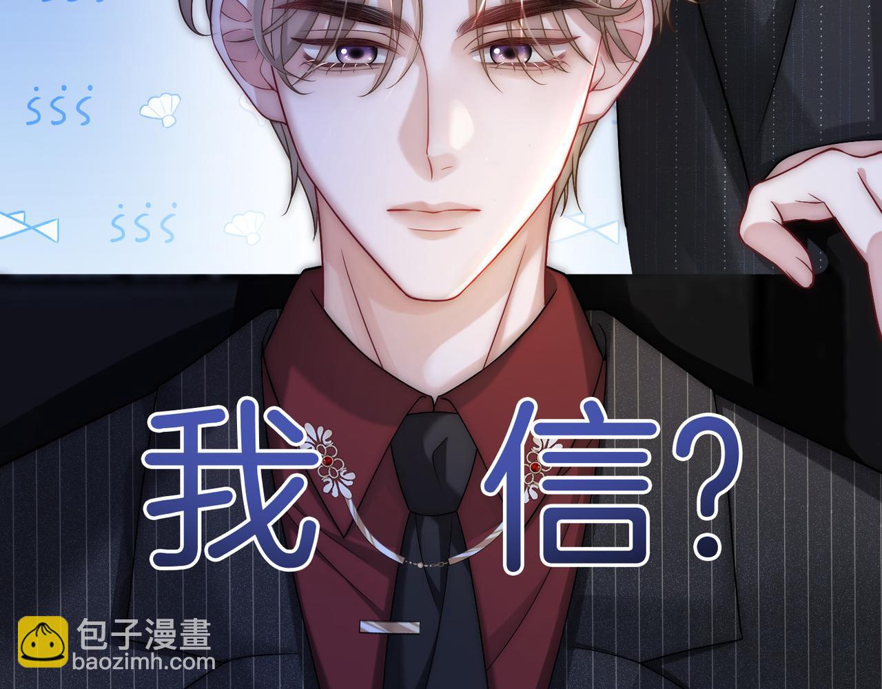 第10话  &ldquo;告白&rdquo;(1/3)-第10话