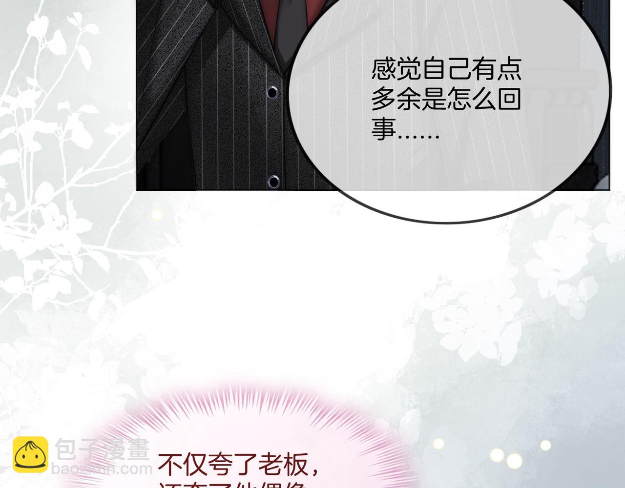 第10话  &ldquo;告白&rdquo;(1/3)-第10话
