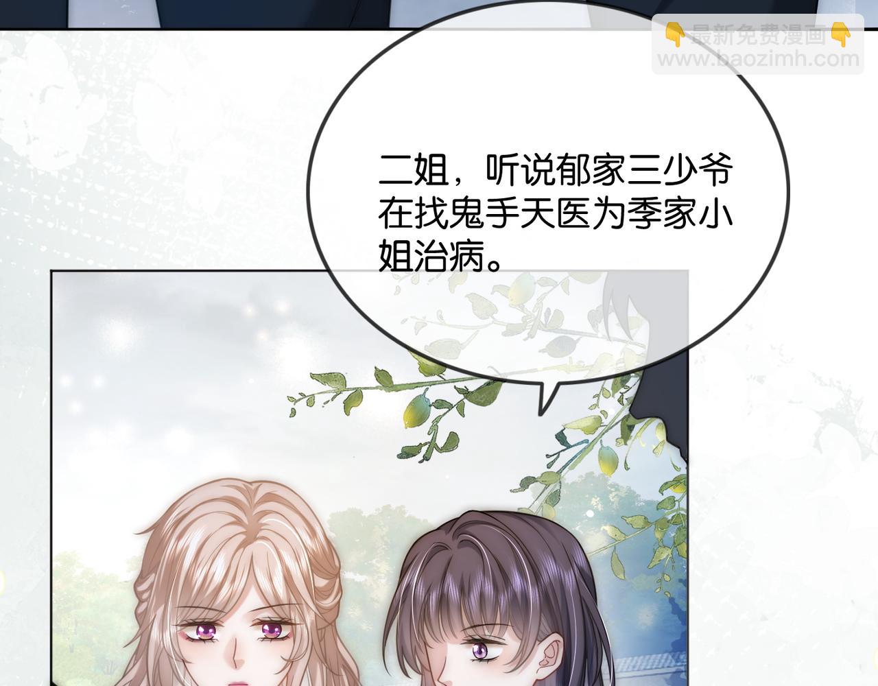 第10话  &ldquo;告白&rdquo;(1/3)-第10话
