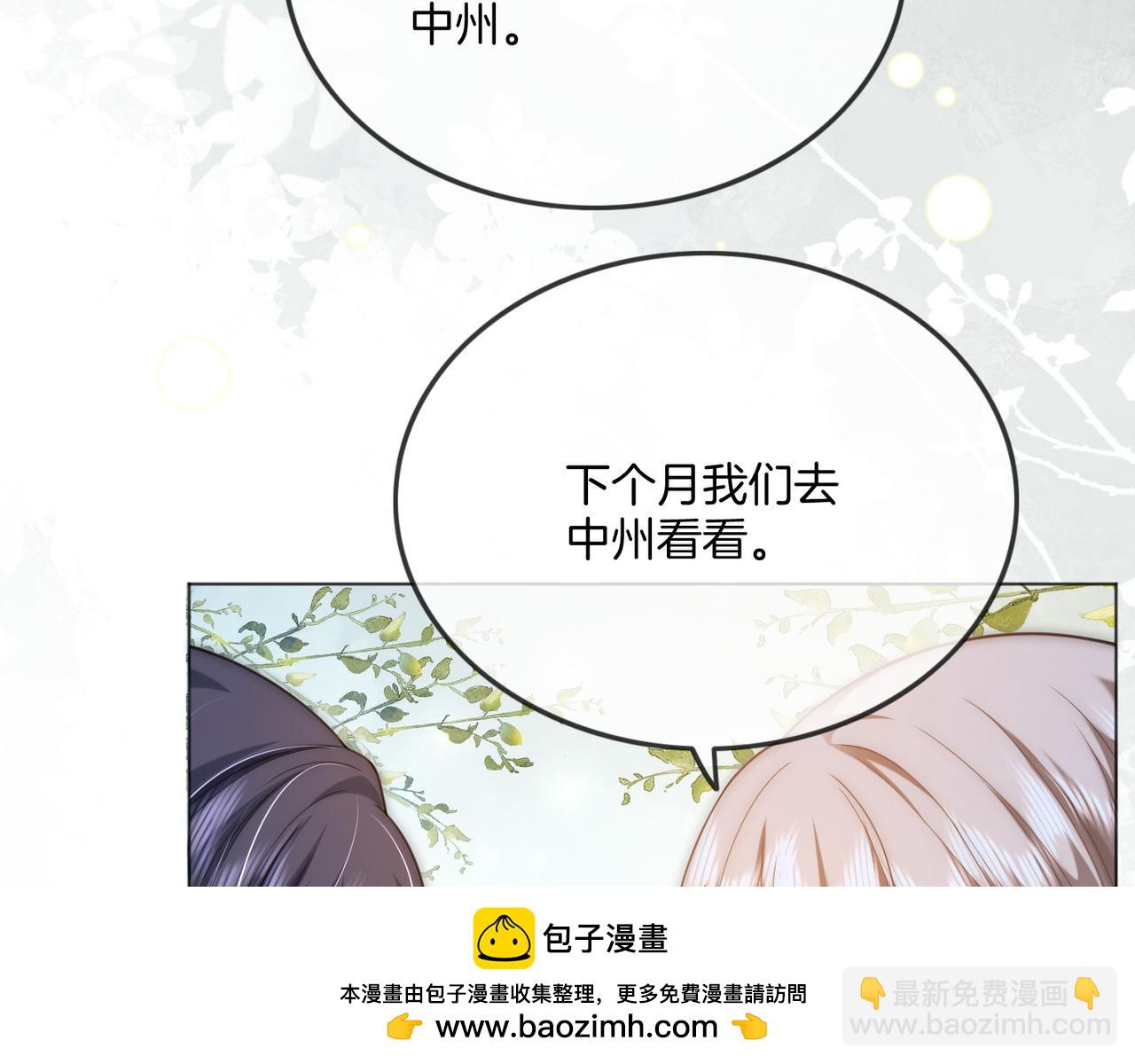 第10话  &ldquo;告白&rdquo;(1/3)-第10话