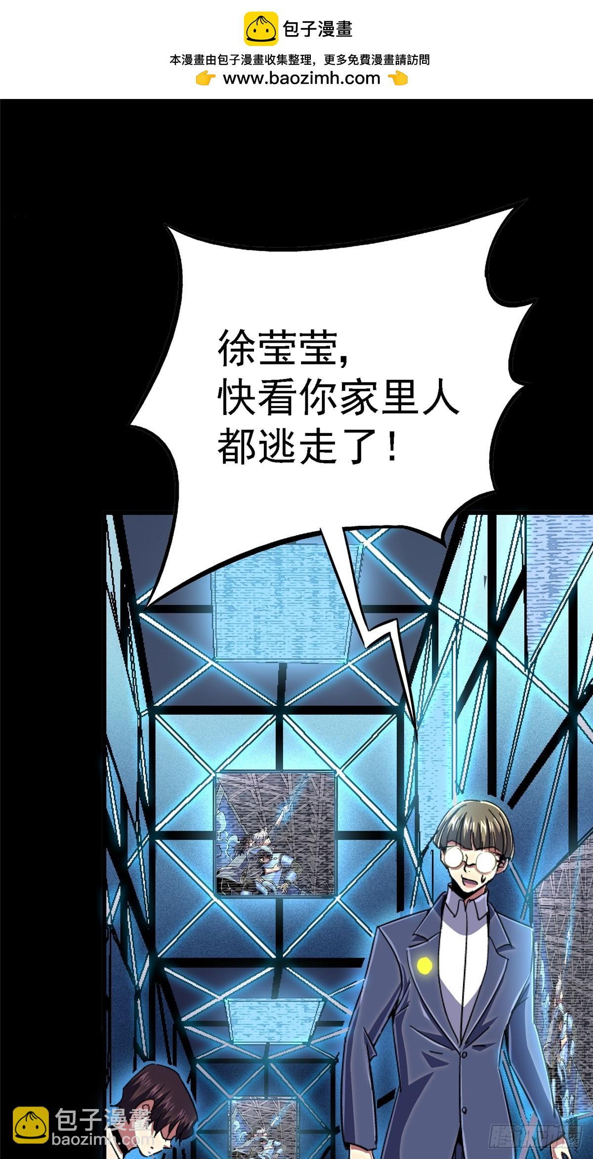 95.告别（上)(1/2)-第100话