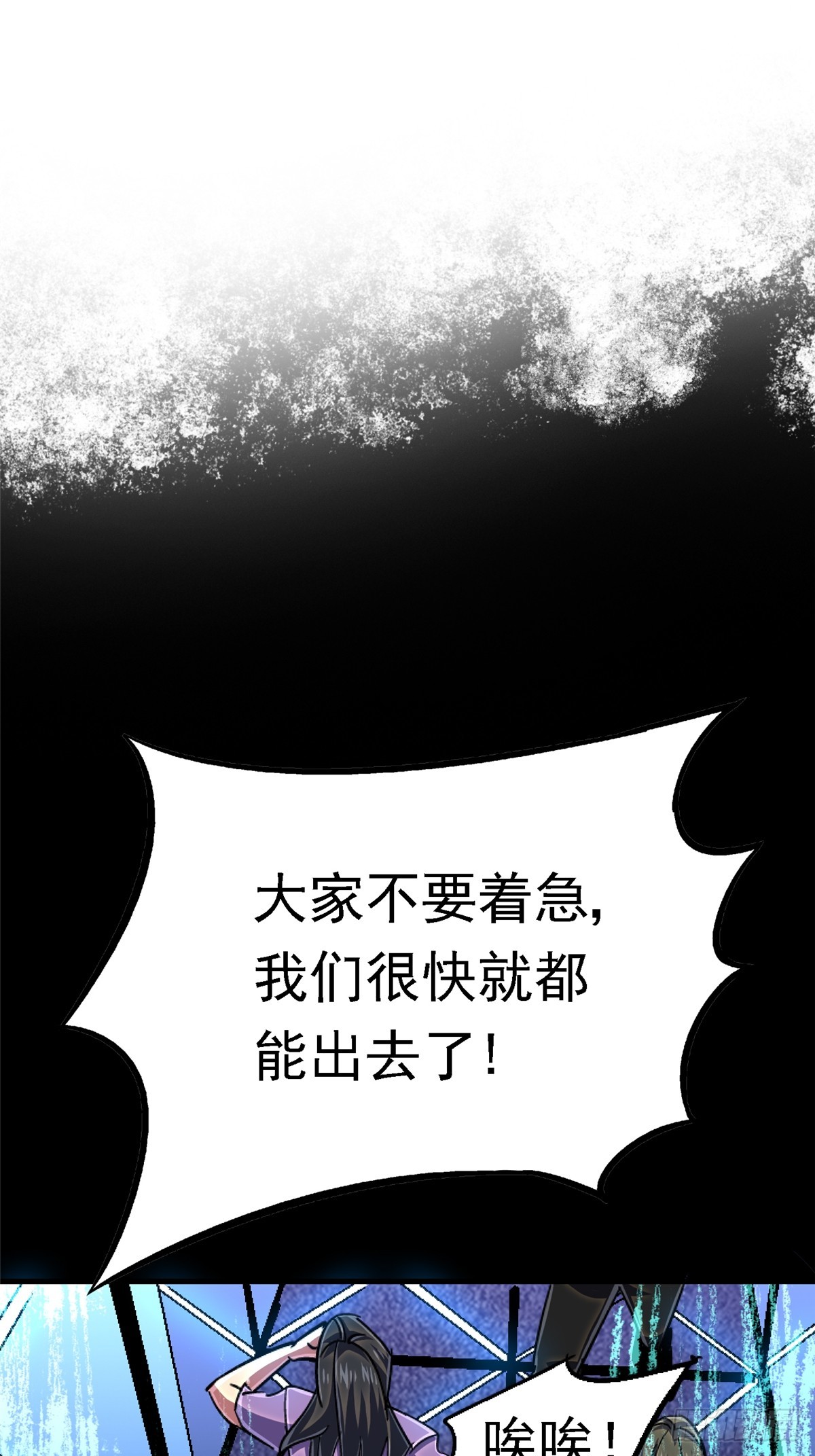 95.告别（上)(1/2)-第100话