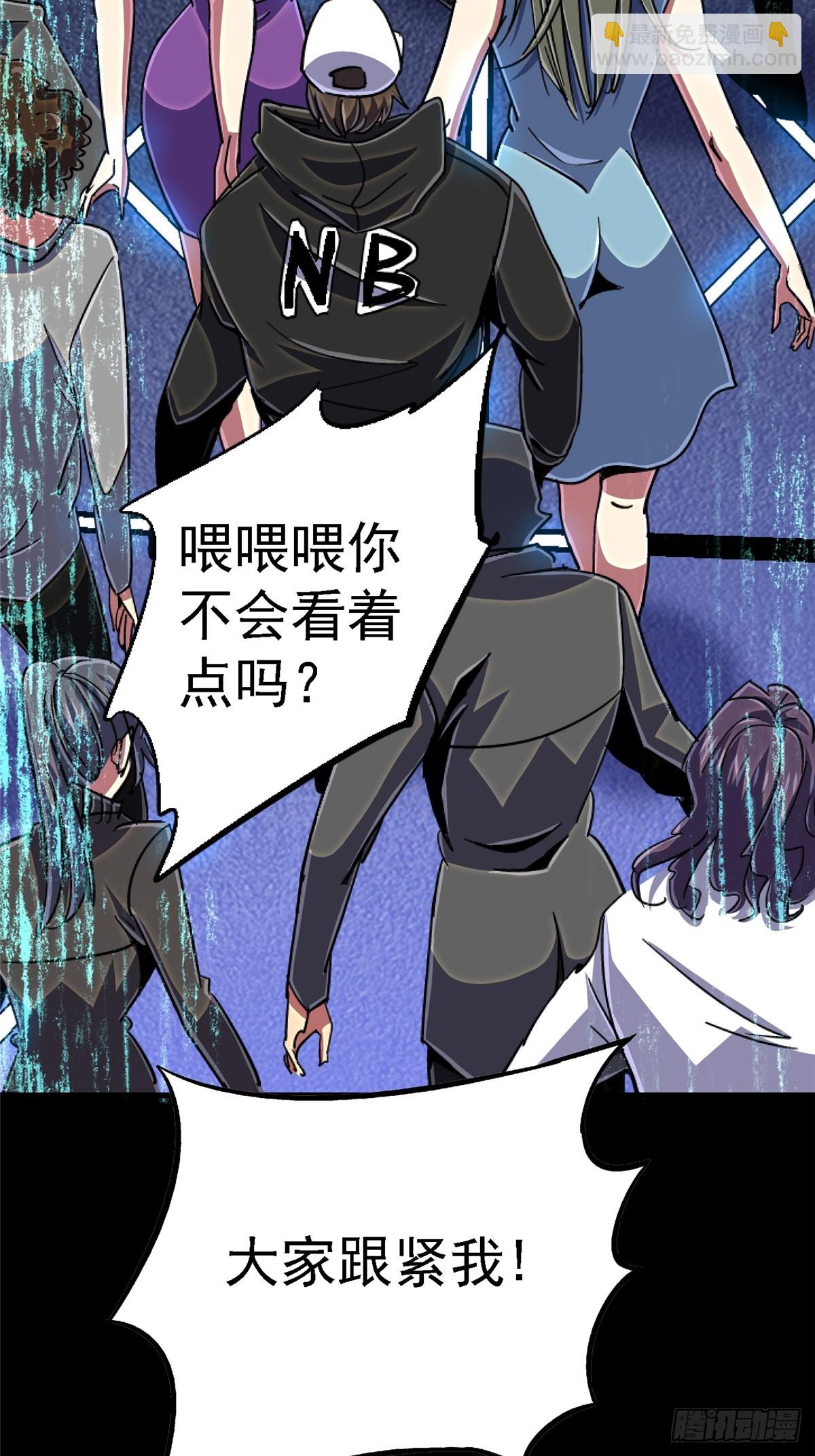 95.告别（上)(1/2)-第100话