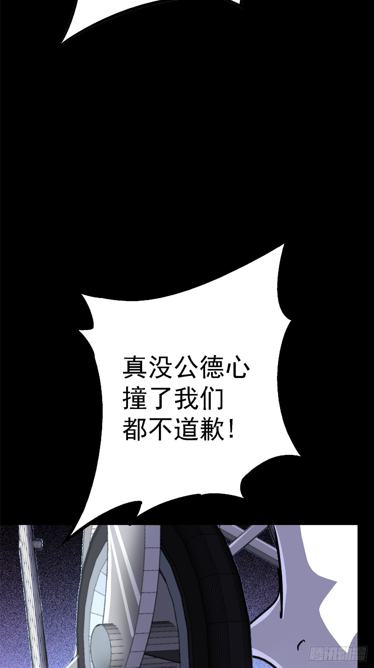 95.告别（上)(1/2)-第100话