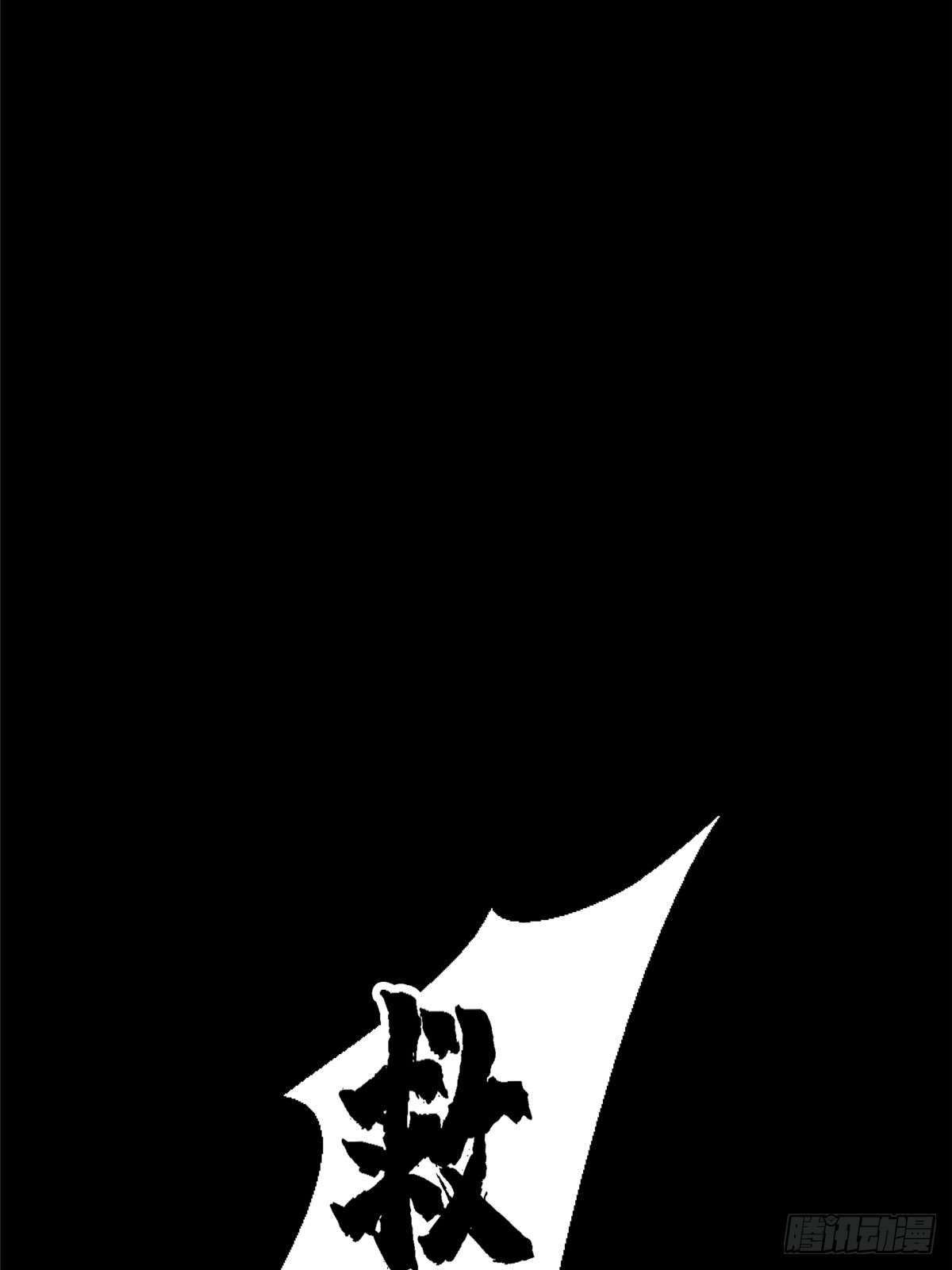 95.告别（上)(1/2)-第100话