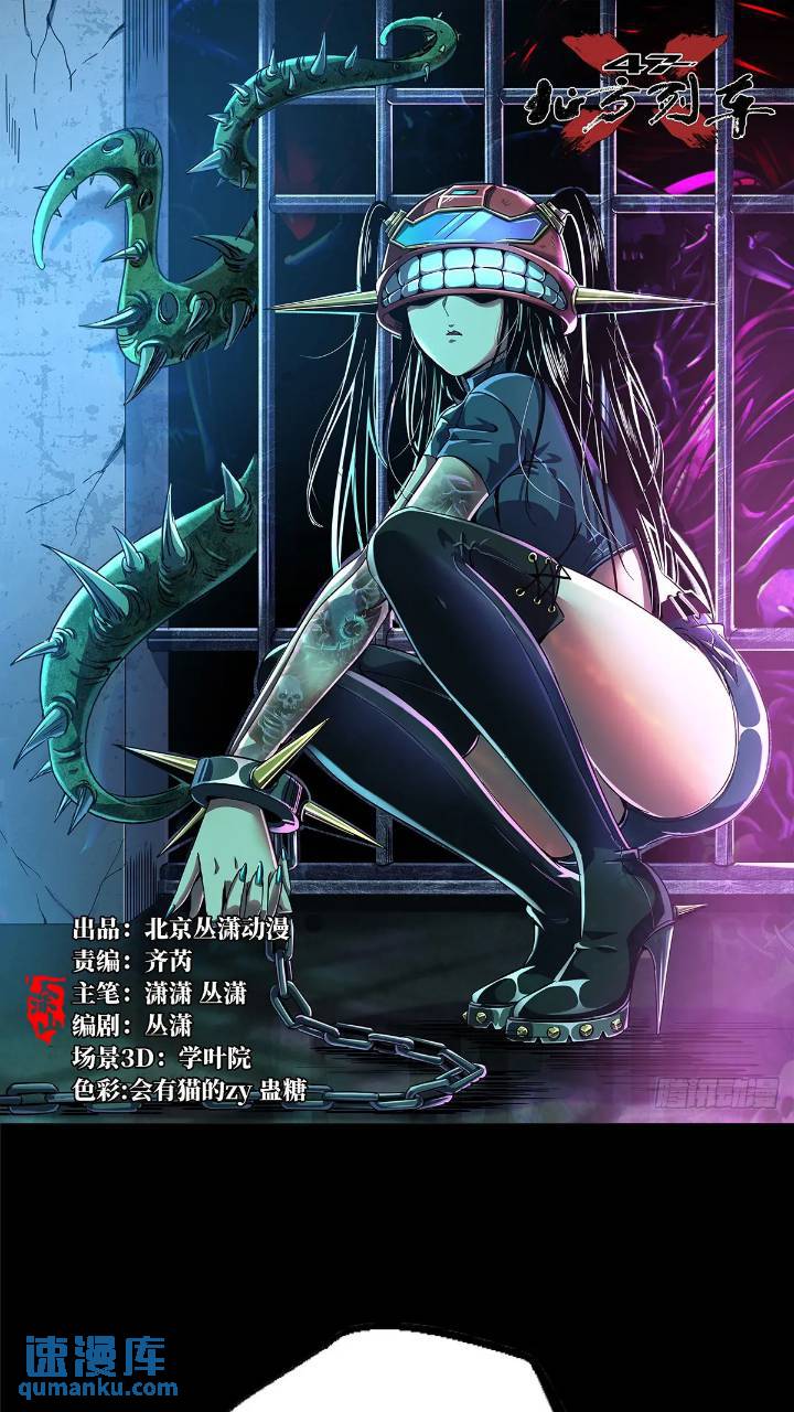 97.复仇(1/2)-第102话