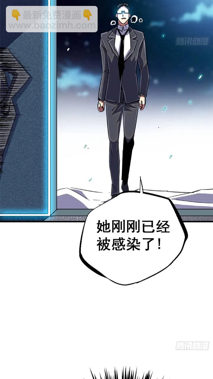 97.复仇(1/2)-第102话