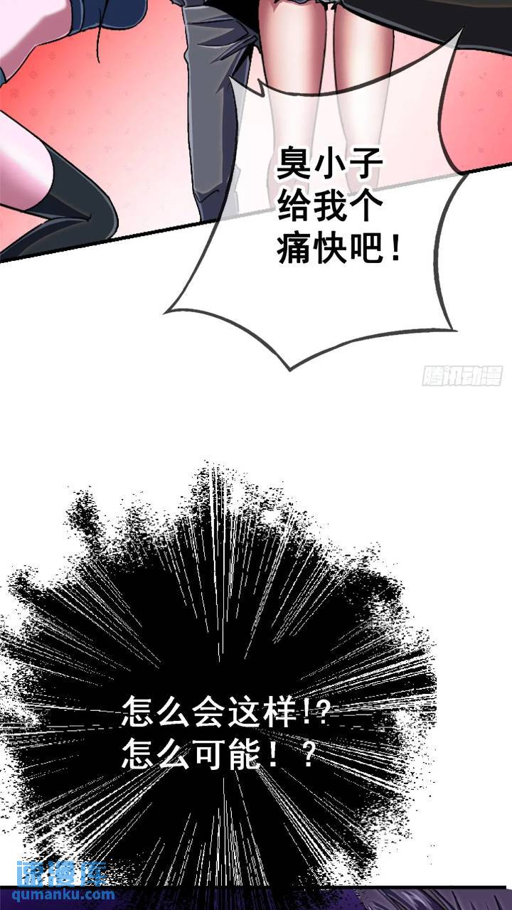 97.复仇(1/2)-第102话