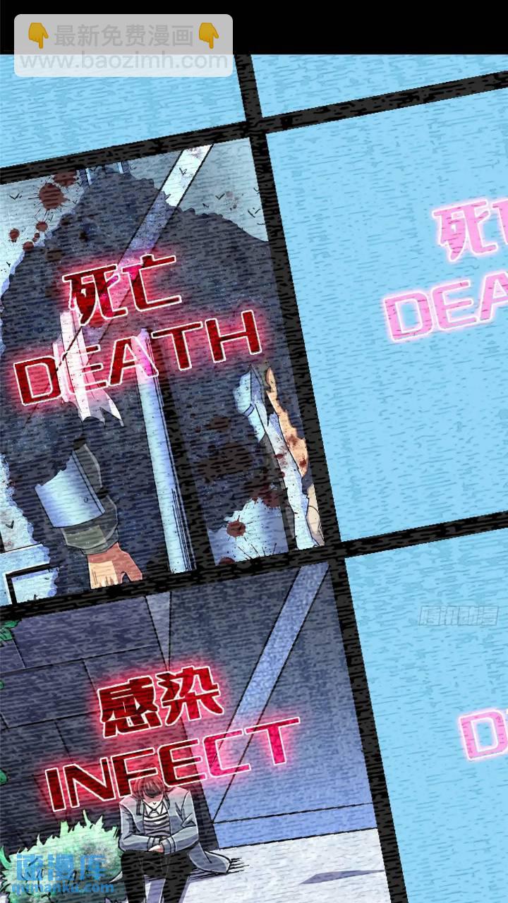 97.复仇(1/2)-第102话