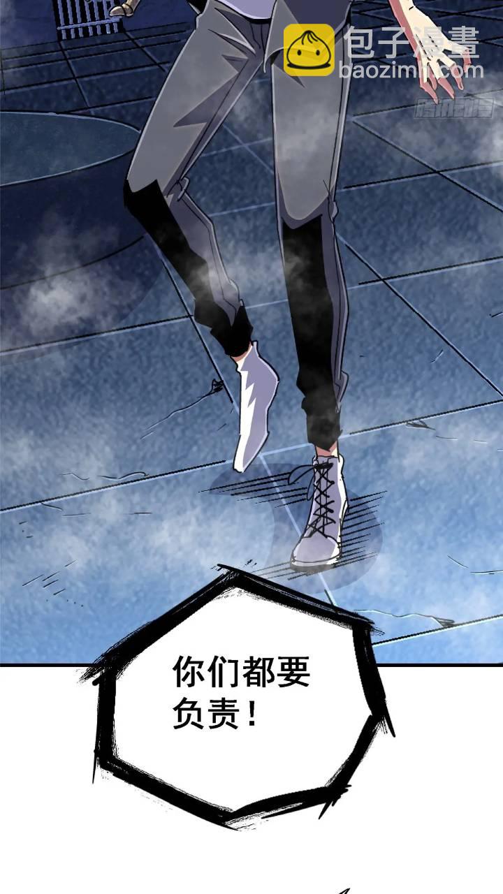 97.复仇(1/2)-第102话