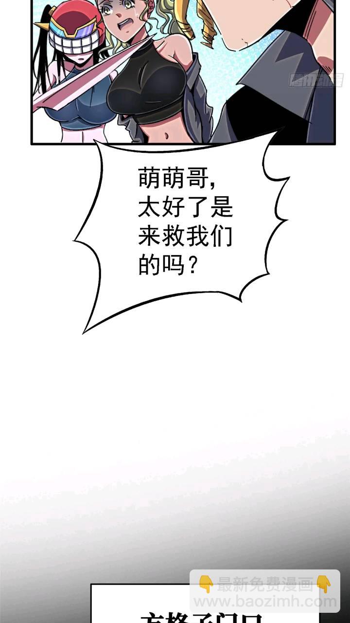 97.复仇(1/2)-第102话
