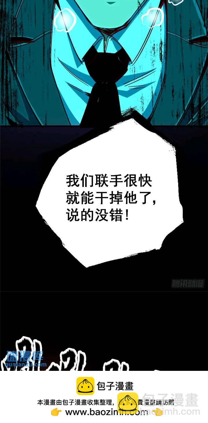 97.复仇(1/2)-第102话