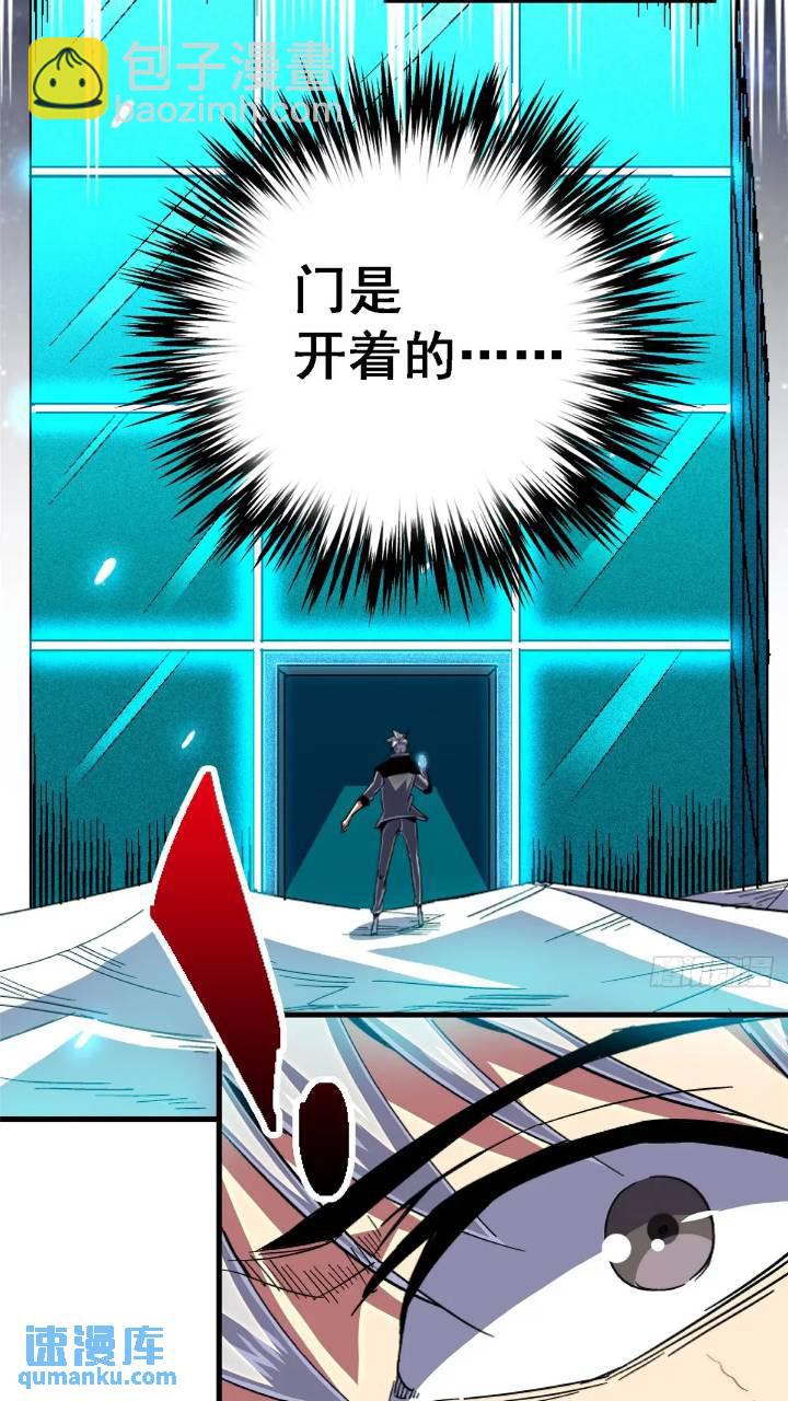 97.复仇(1/2)-第102话