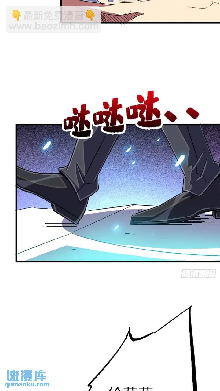 97.复仇(1/2)-第102话