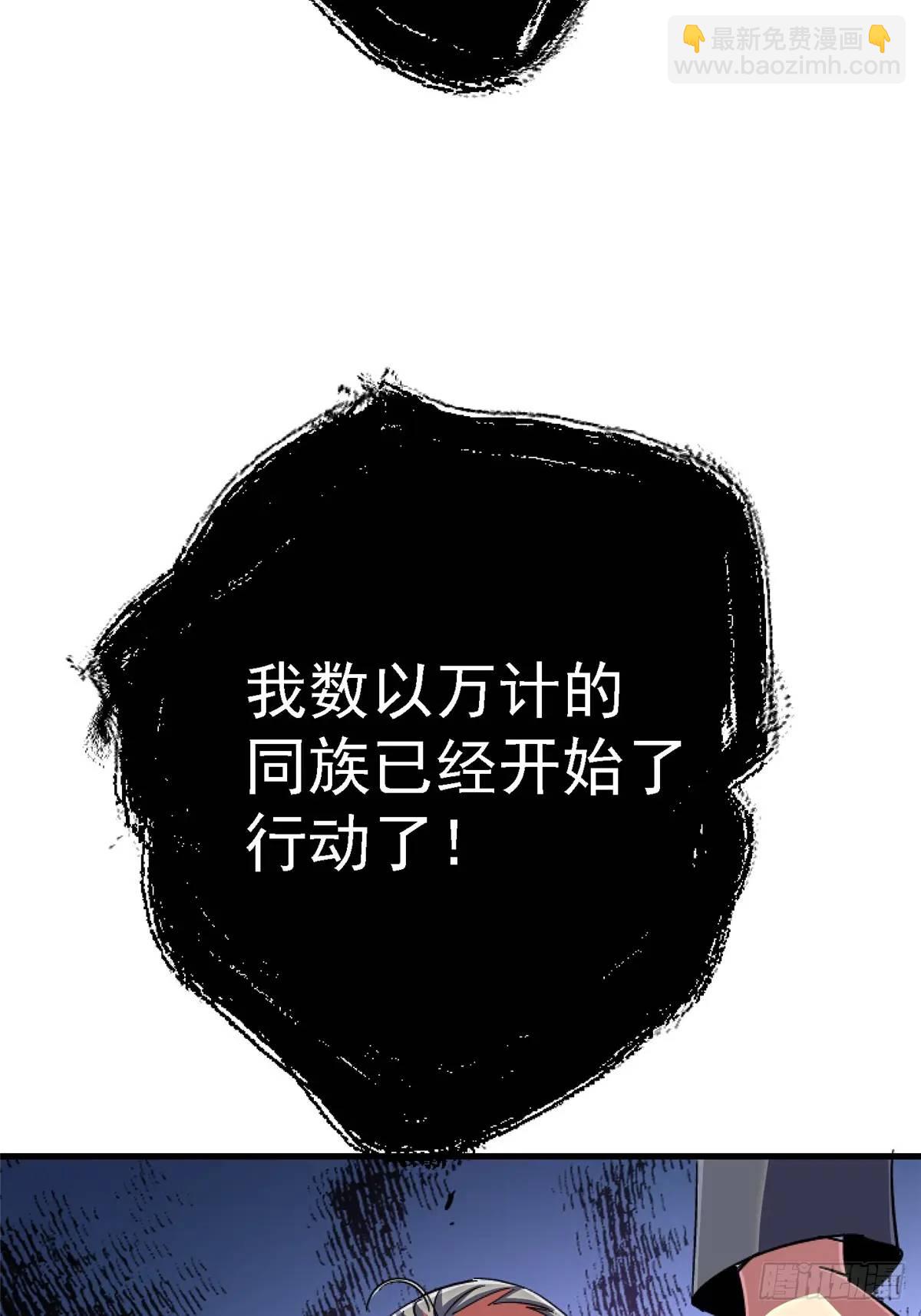 99.夺舍(1/2)-第104话