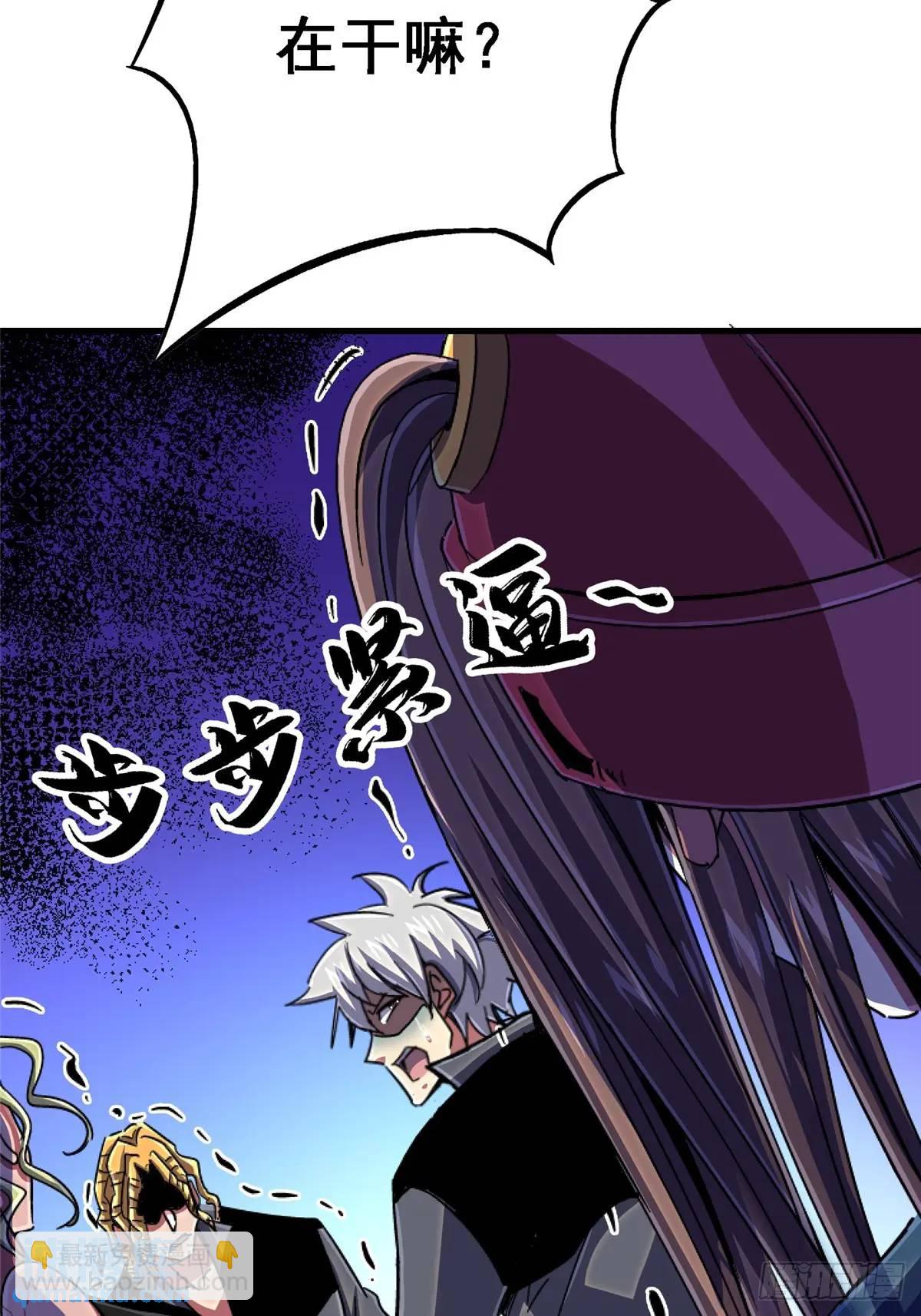 99.夺舍(1/2)-第104话