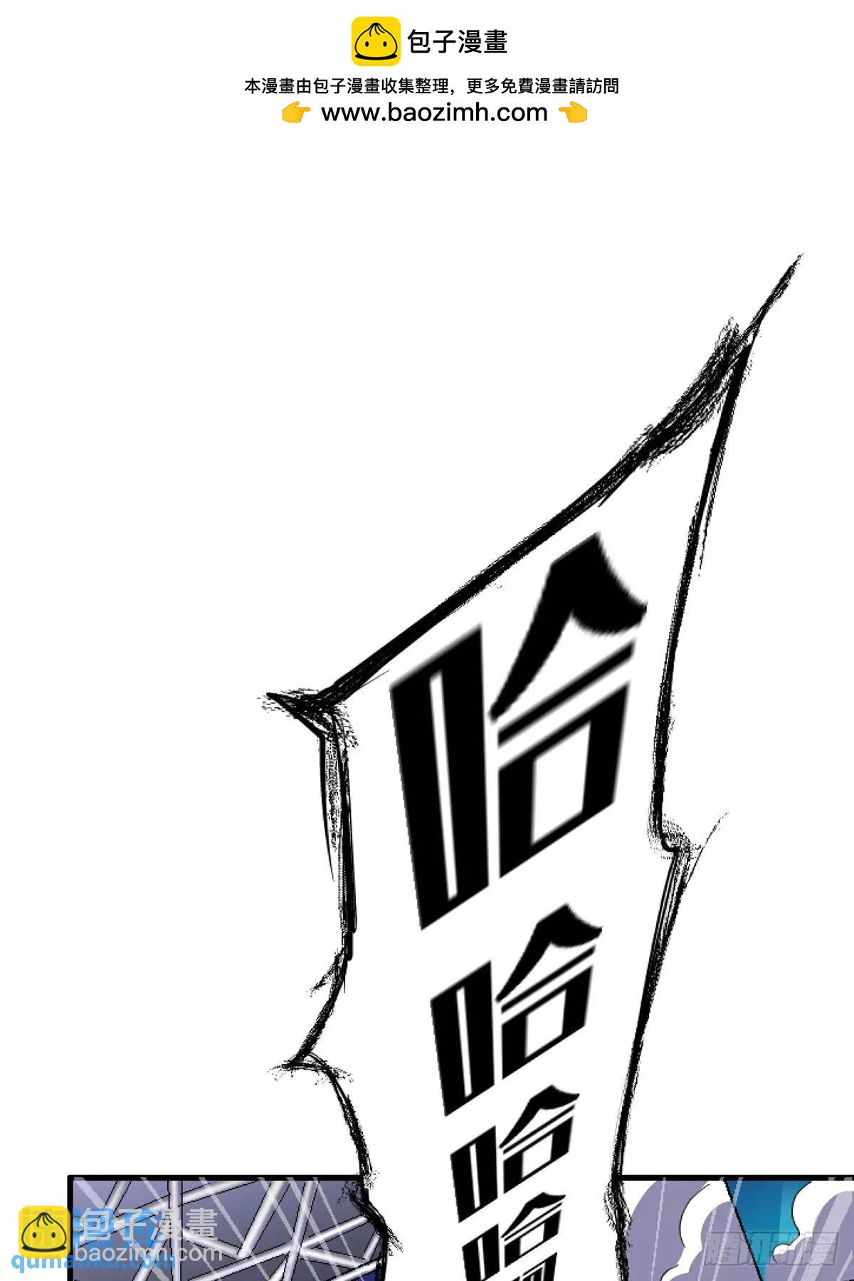 99.夺舍(1/2)-第104话