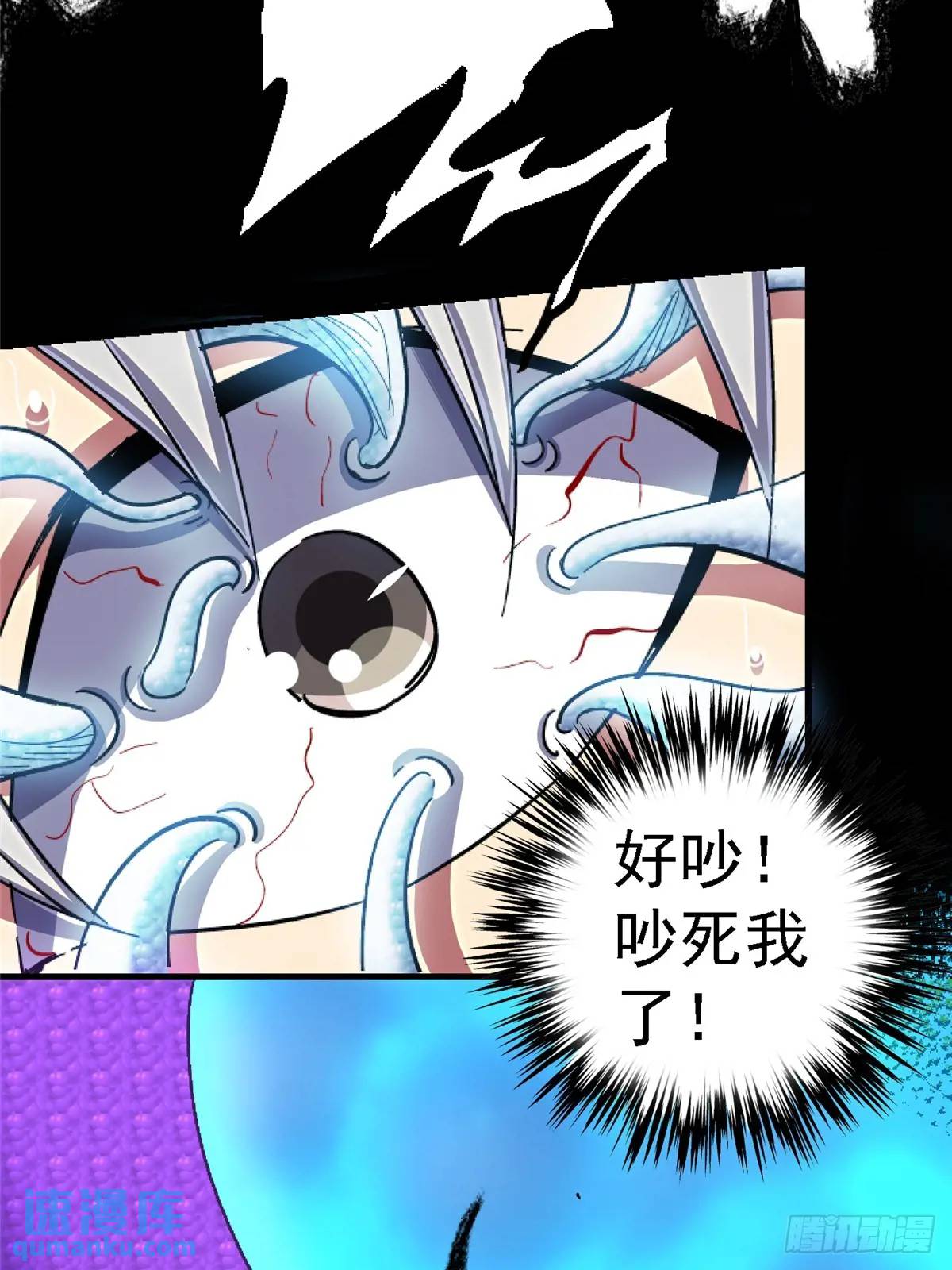 99.夺舍(1/2)-第104话
