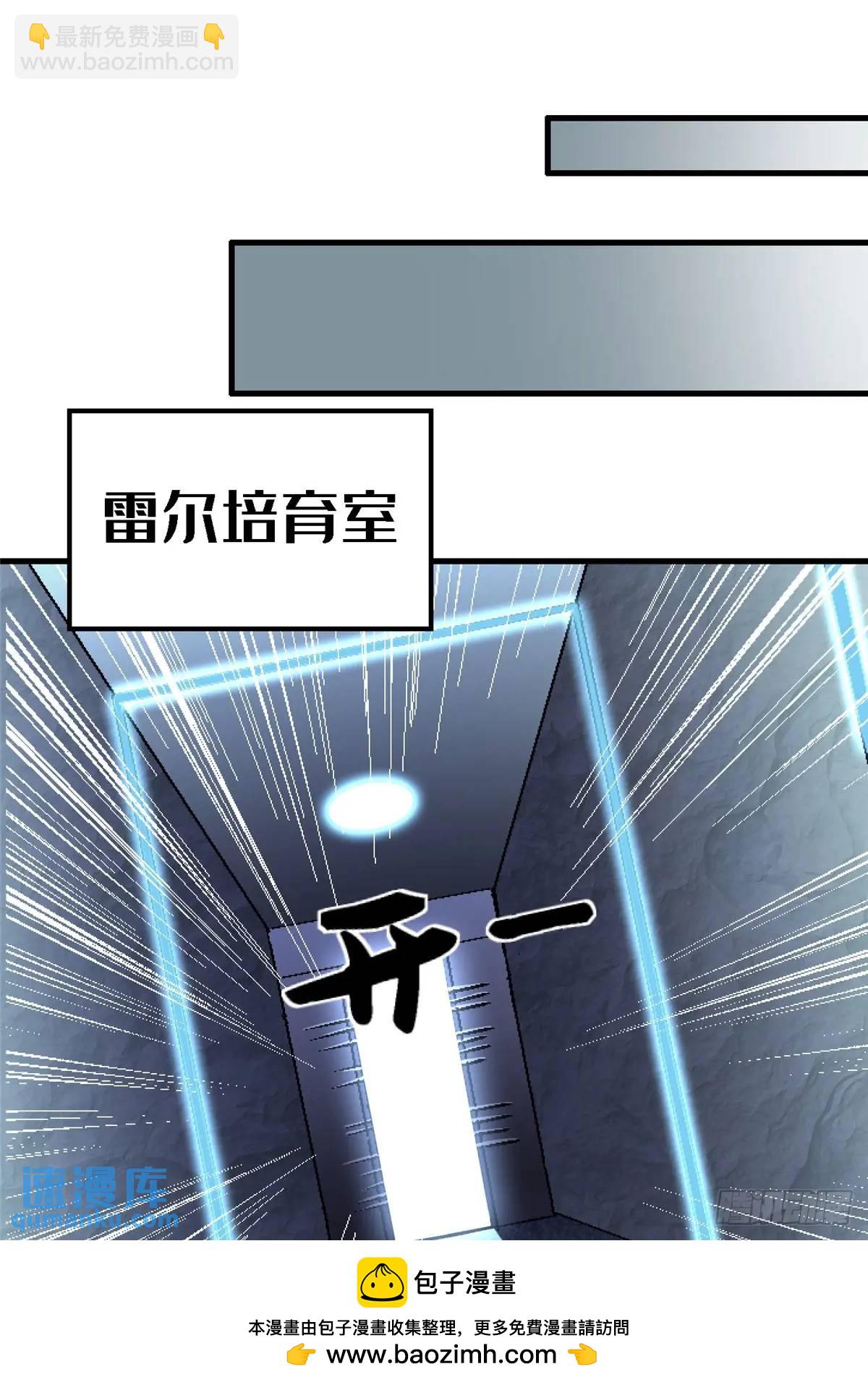 99.夺舍(1/2)-第104话