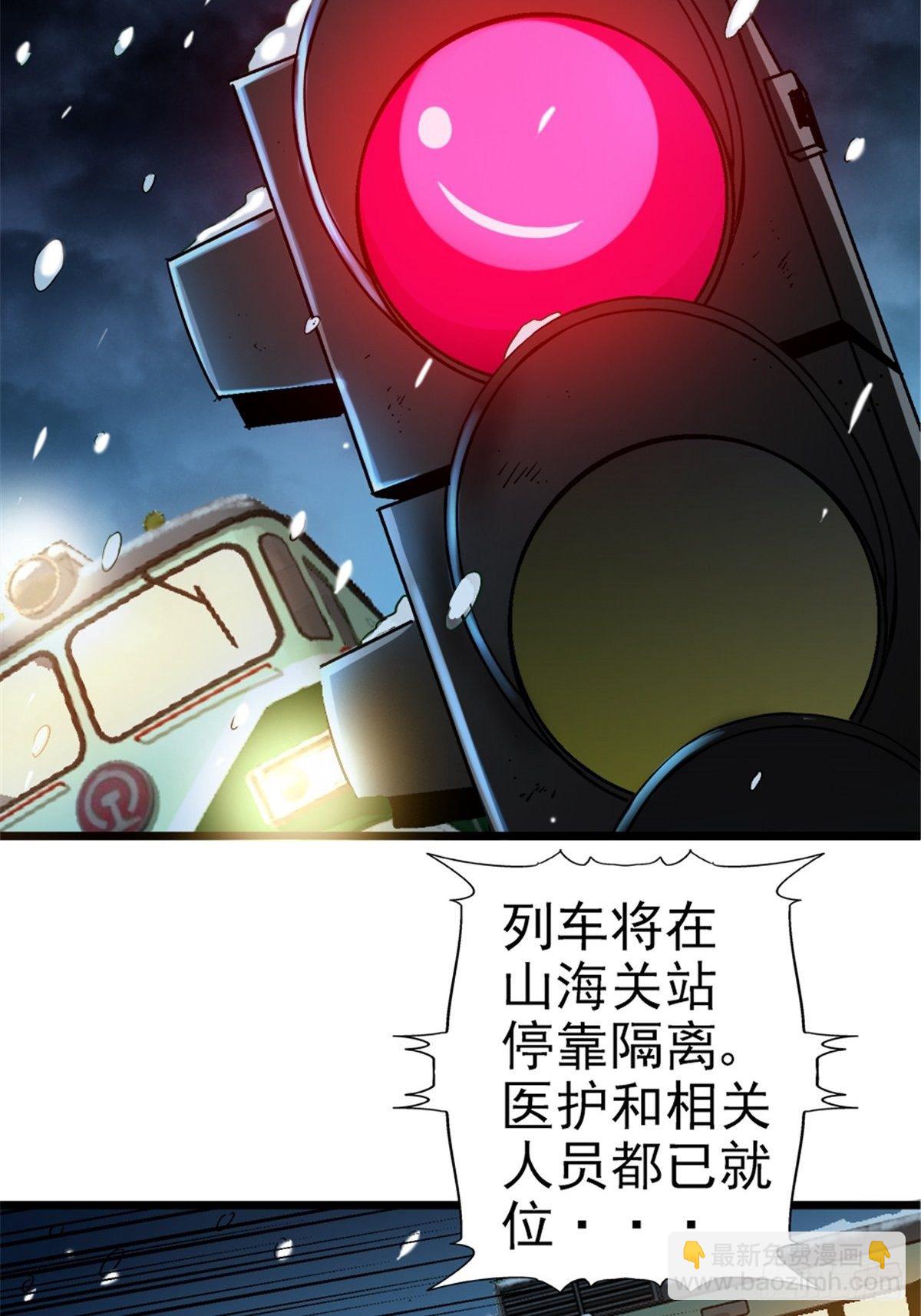 9.骚乱-第12话