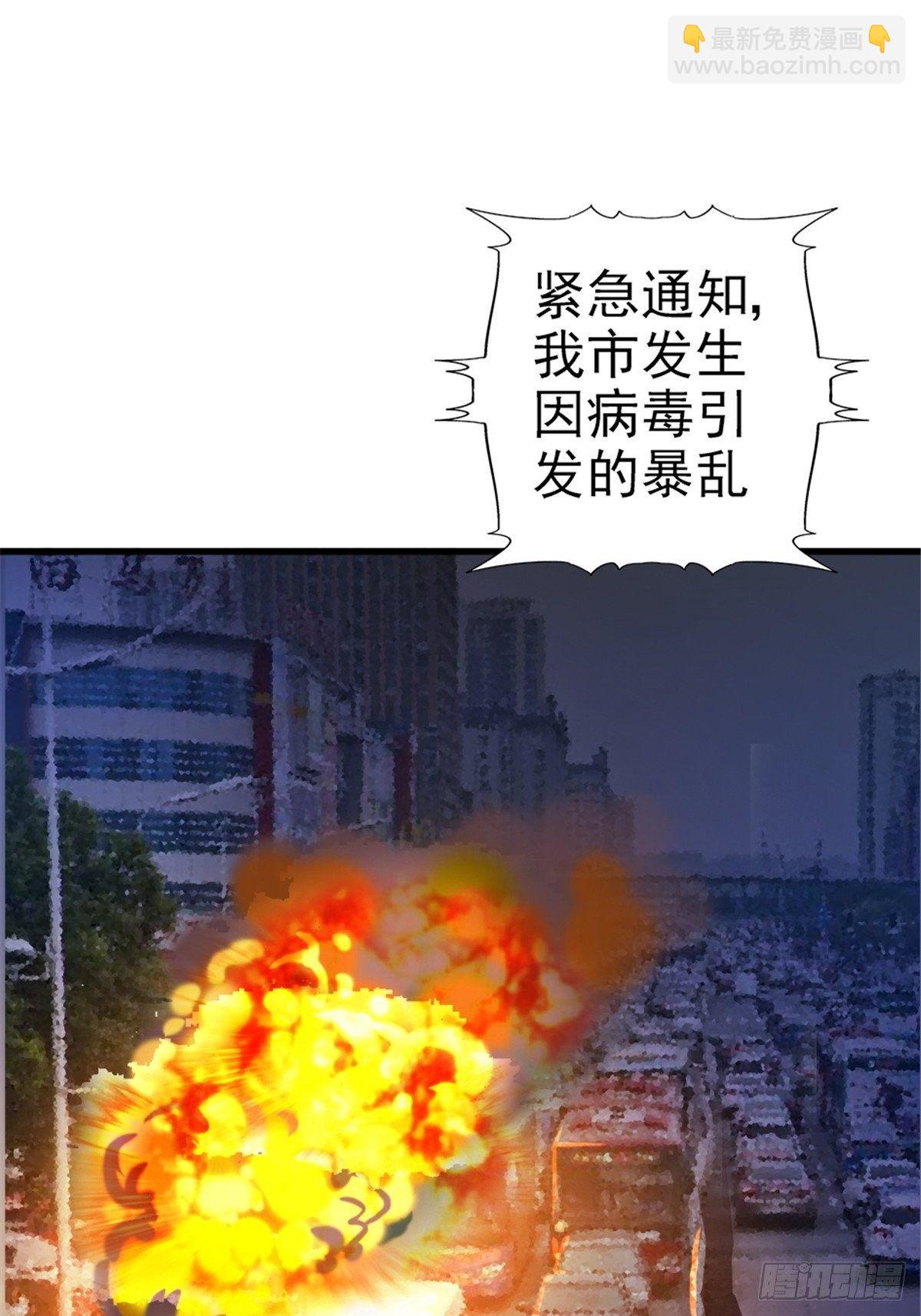 9.骚乱-第12话