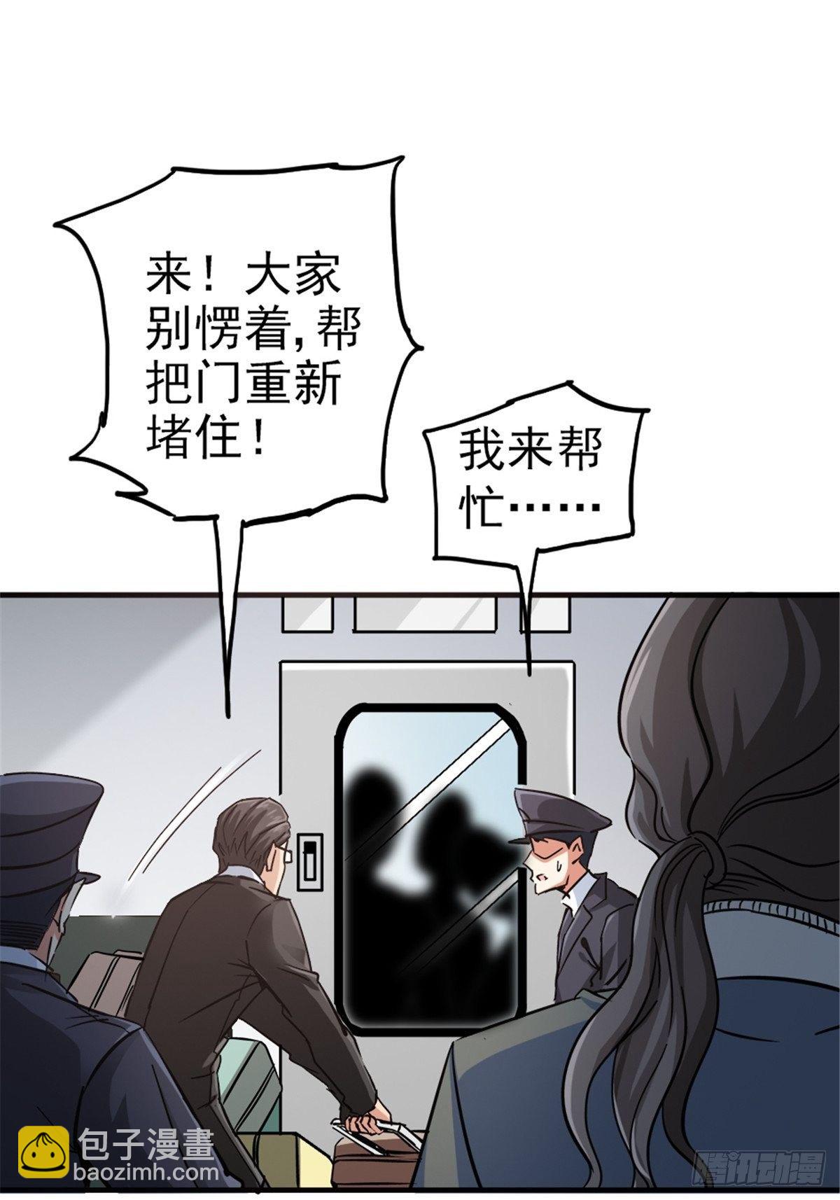 9.骚乱-第12话