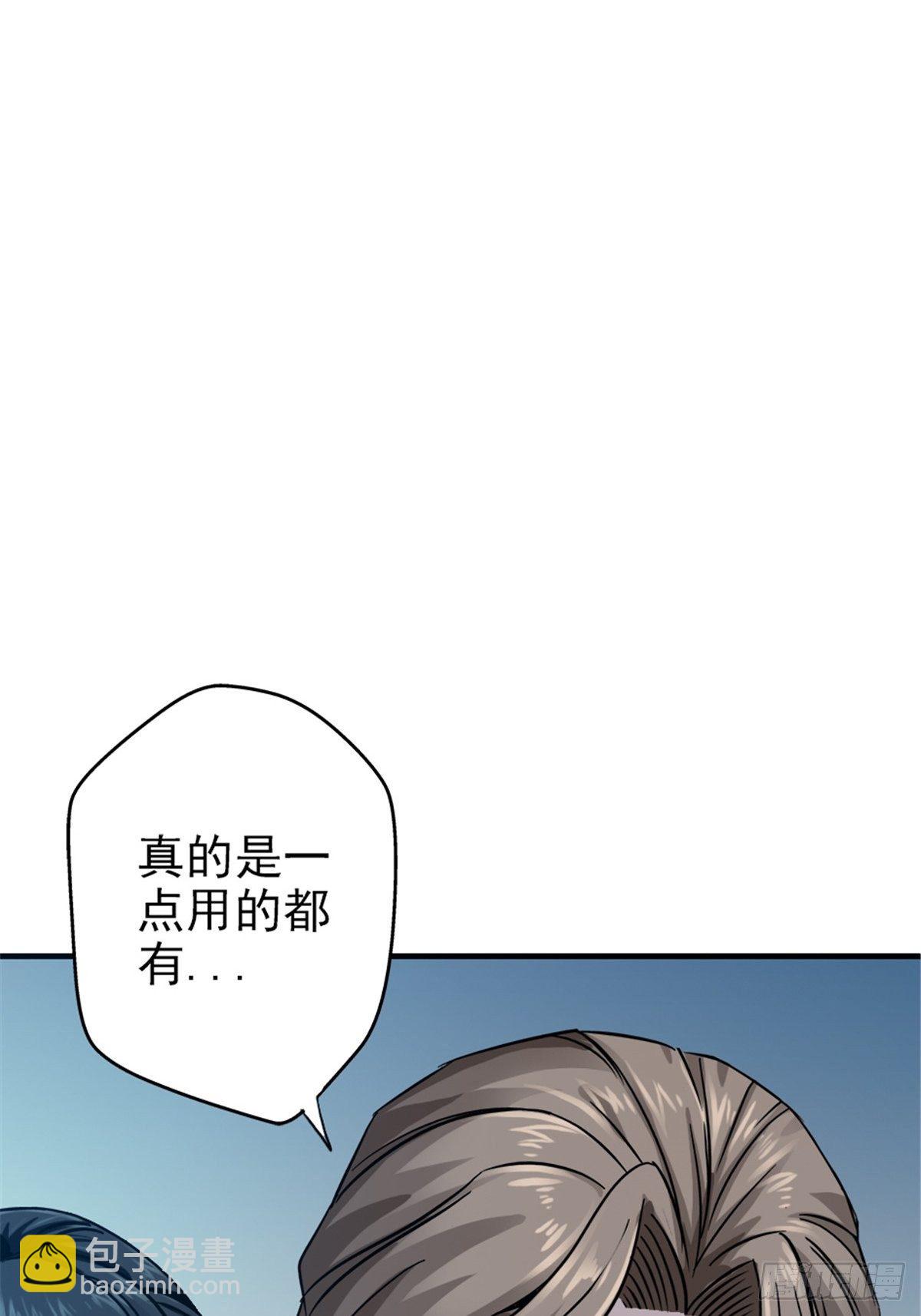 9.骚乱-第12话