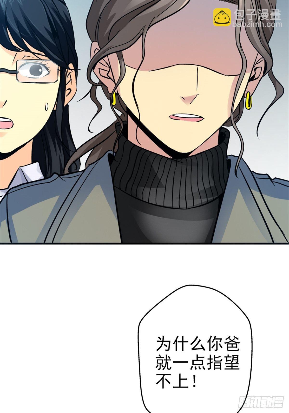 9.骚乱-第12话