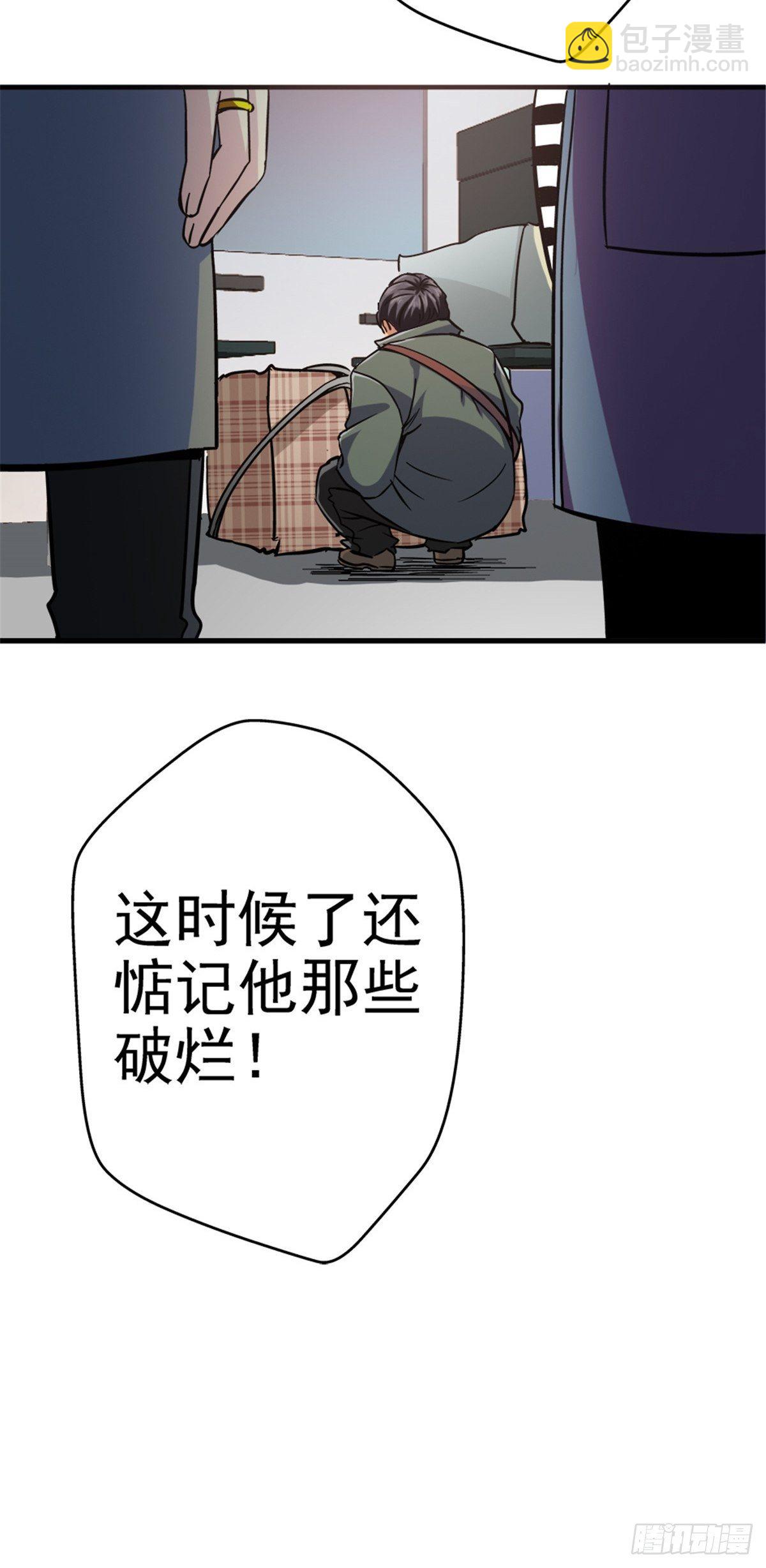9.骚乱-第12话