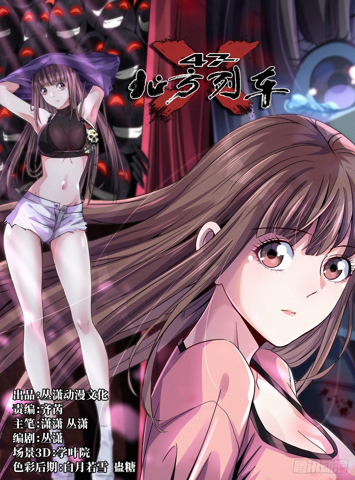 11.终点(1/2)-第14话