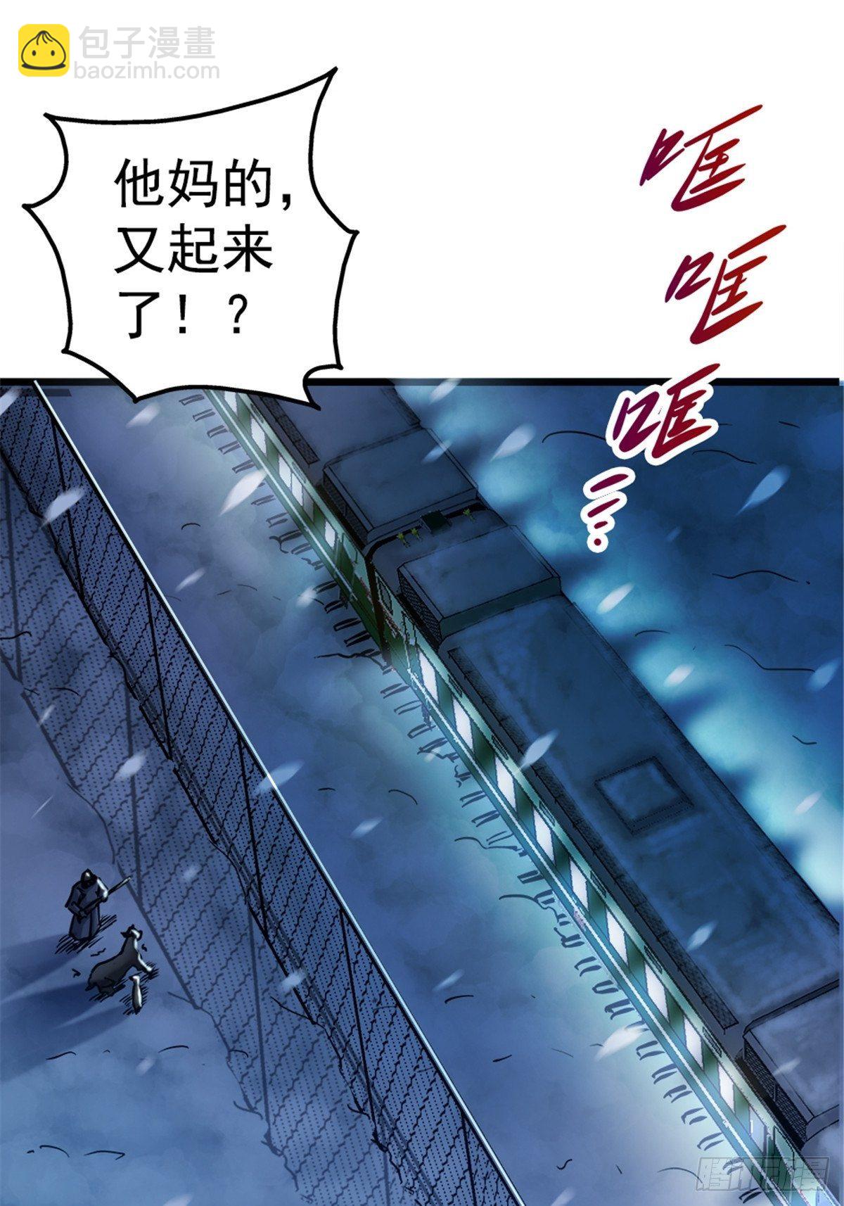 11.终点(1/2)-第14话