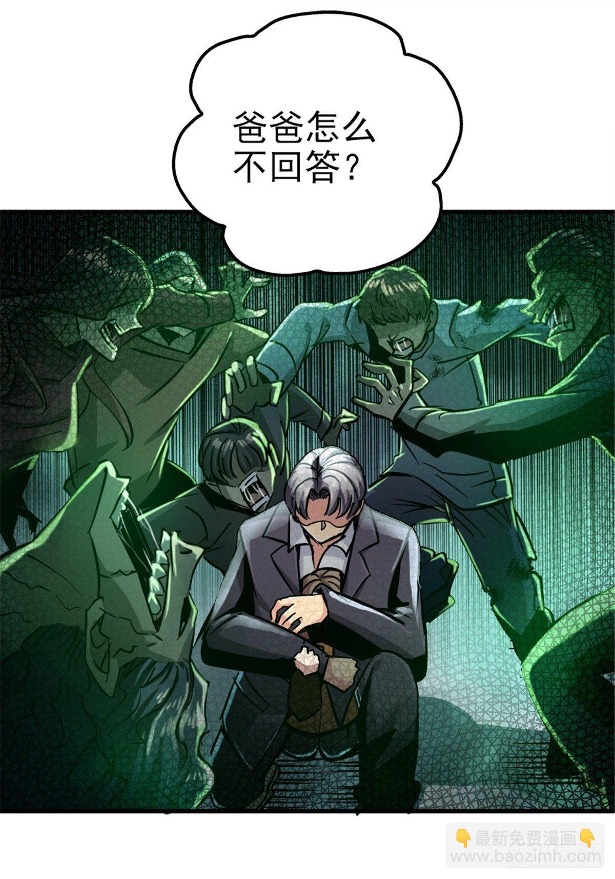 11.终点(1/2)-第14话