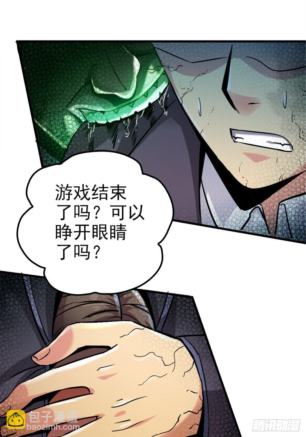 11.终点(1/2)-第14话
