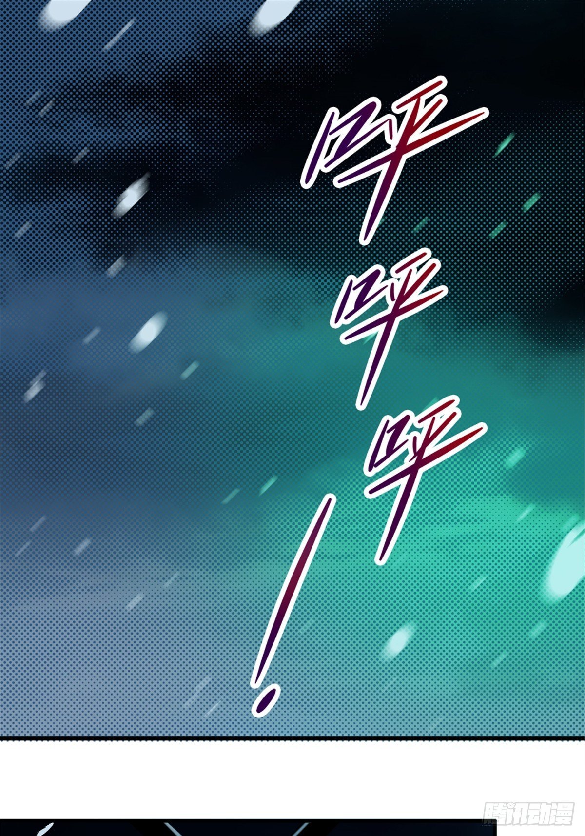 11.终点(1/2)-第14话