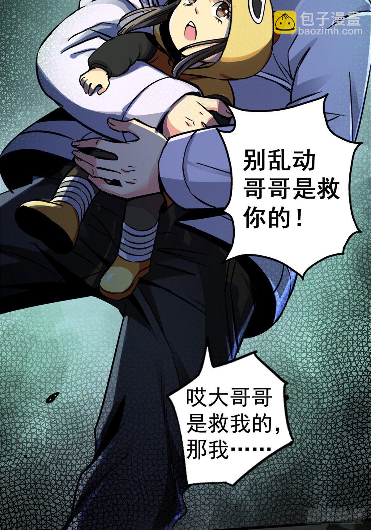 11.终点(1/2)-第14话