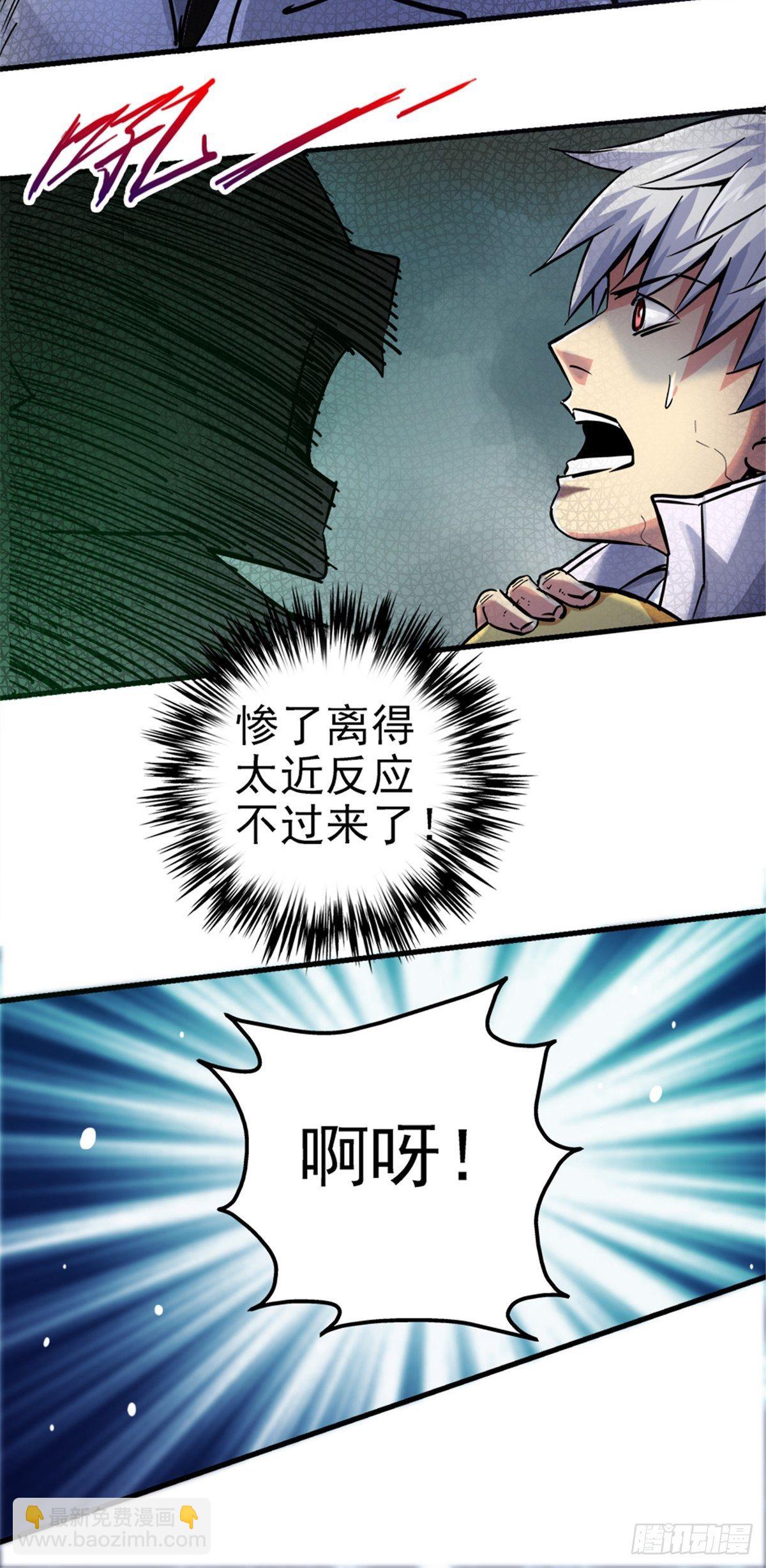 11.终点(1/2)-第14话