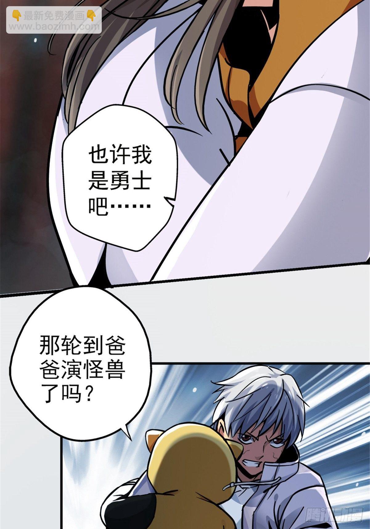 11.终点(1/2)-第14话